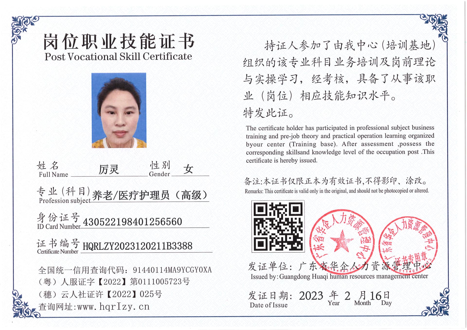 Pro5110-181713.jpg