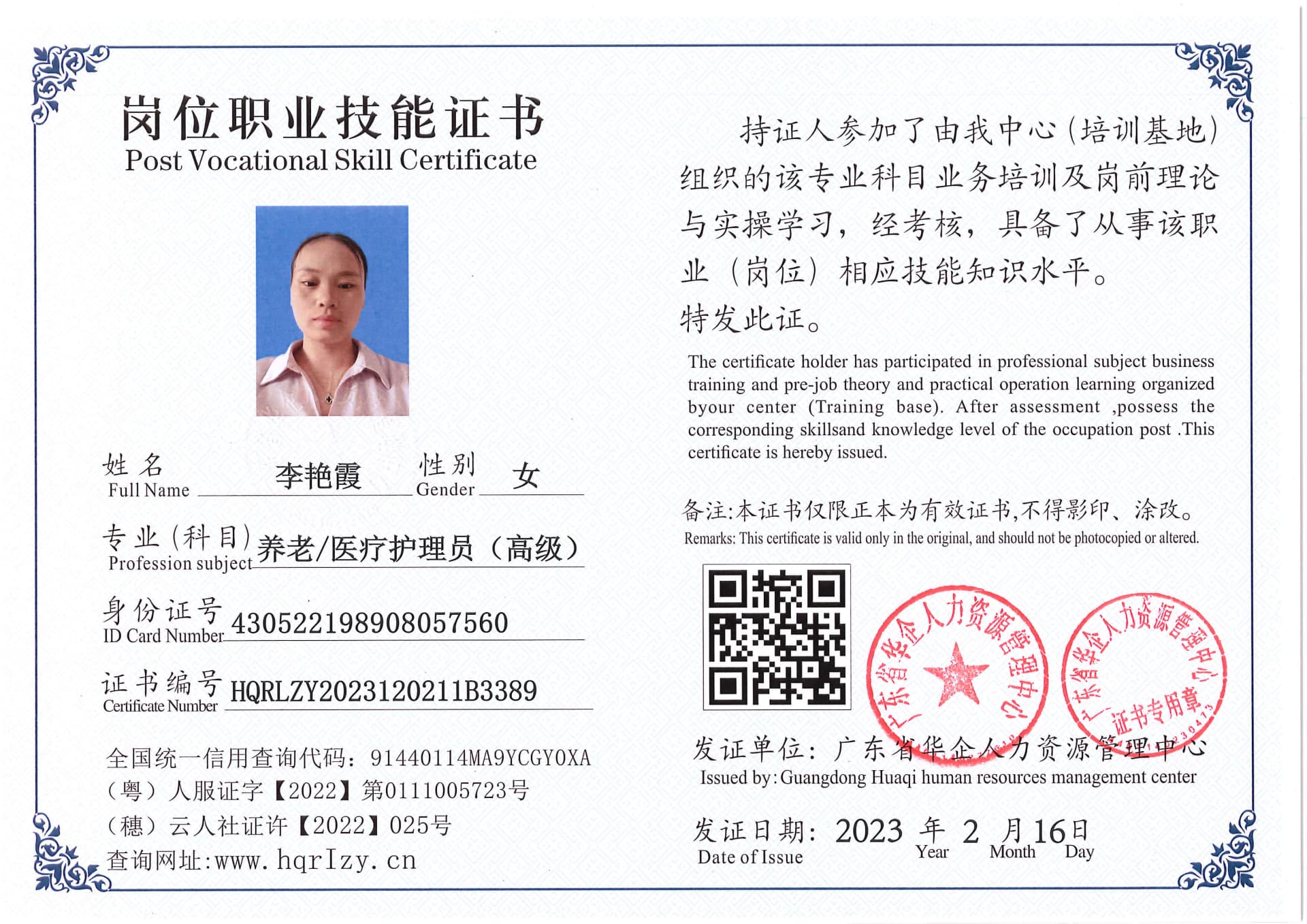 Pro5110-181714.jpg