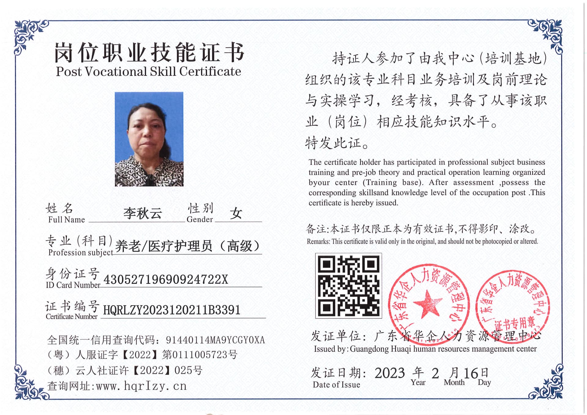 Pro5110-181716.jpg