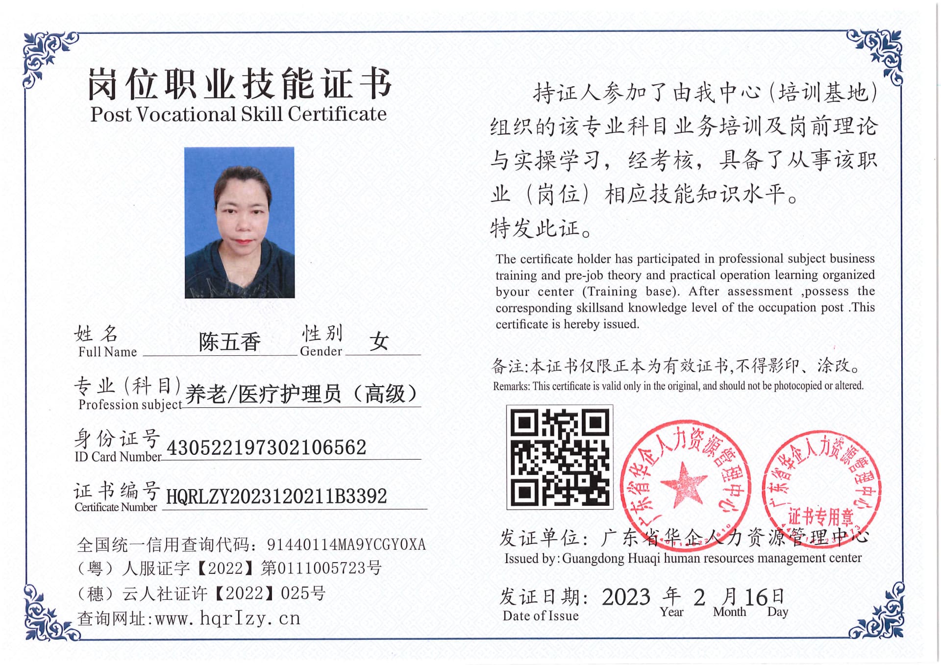 Pro5110-181717.jpg