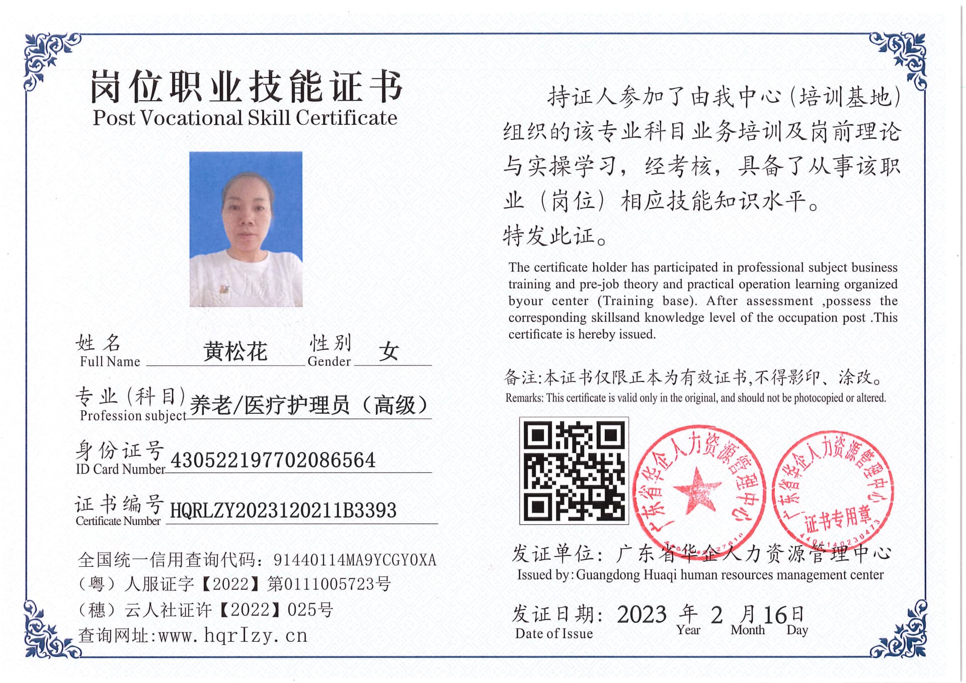 Pro5110-181718.jpg