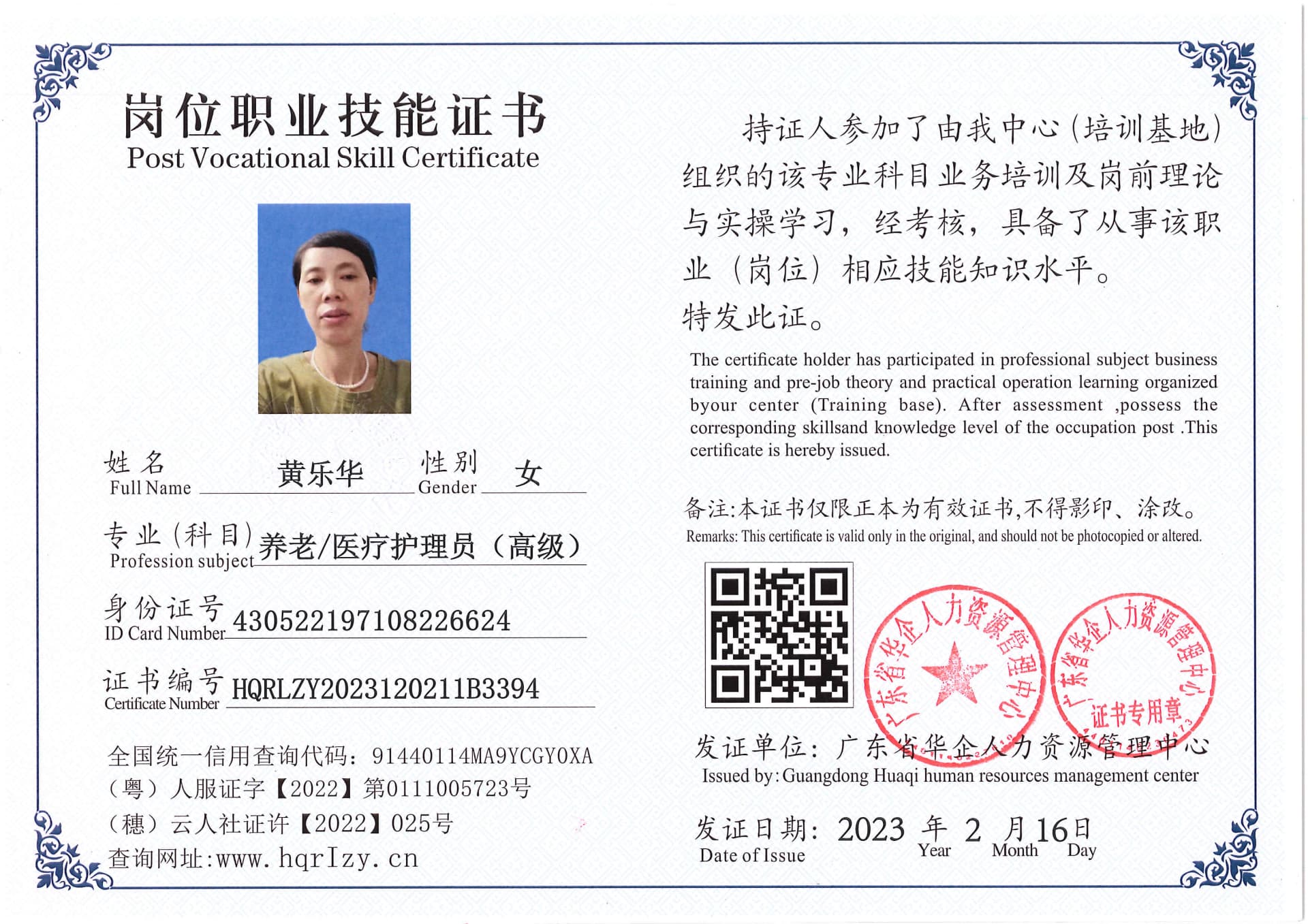 Pro5110-181719.jpg