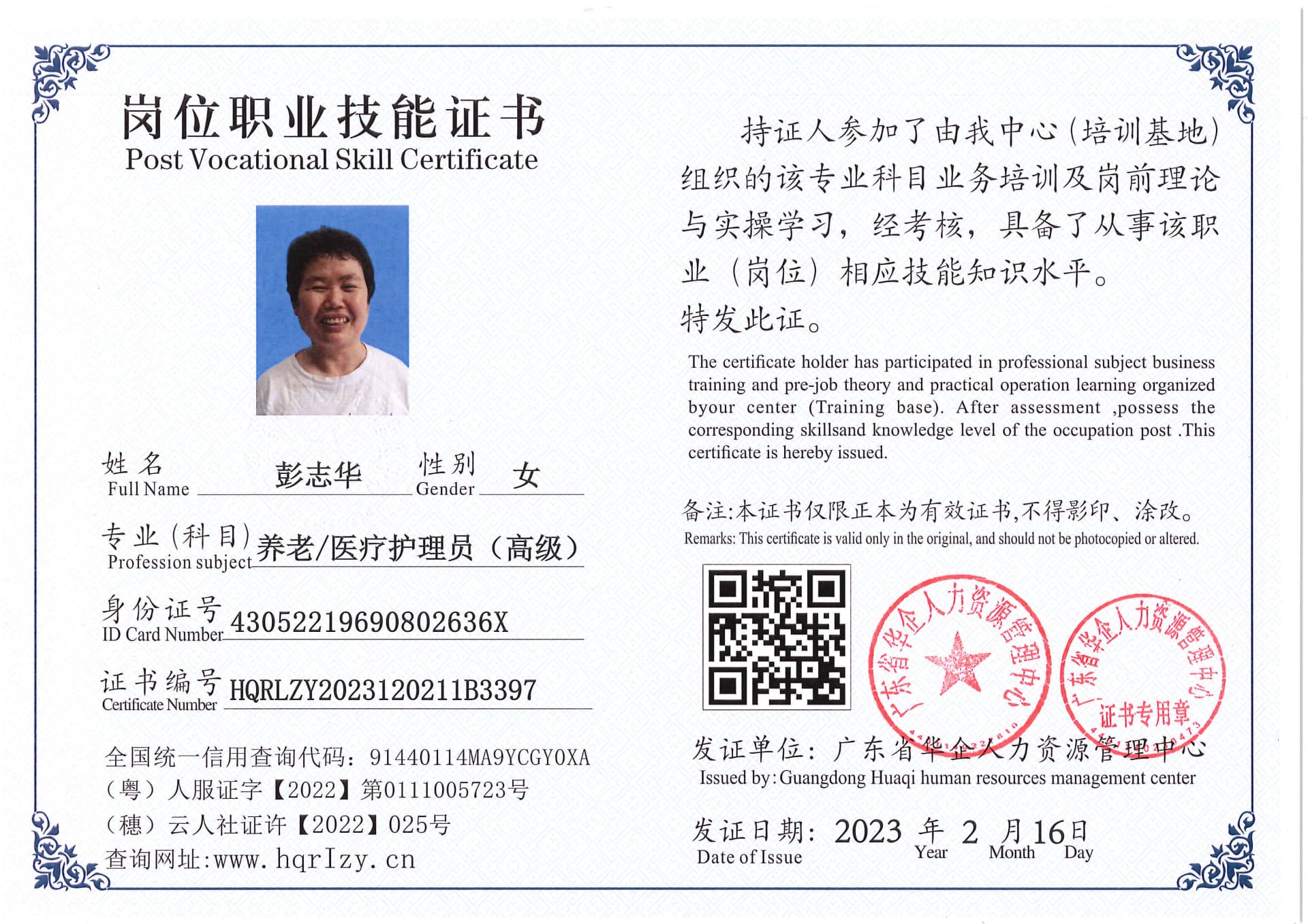 Pro5110-181722.jpg