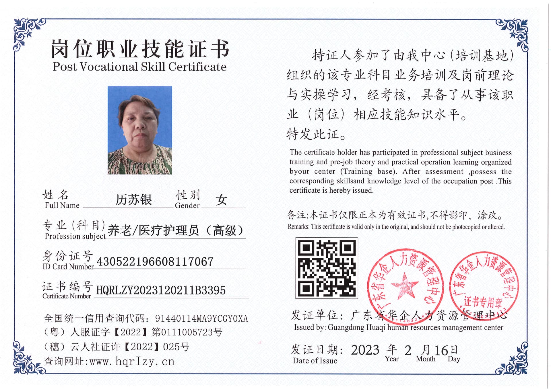 Pro5110-181720.jpg