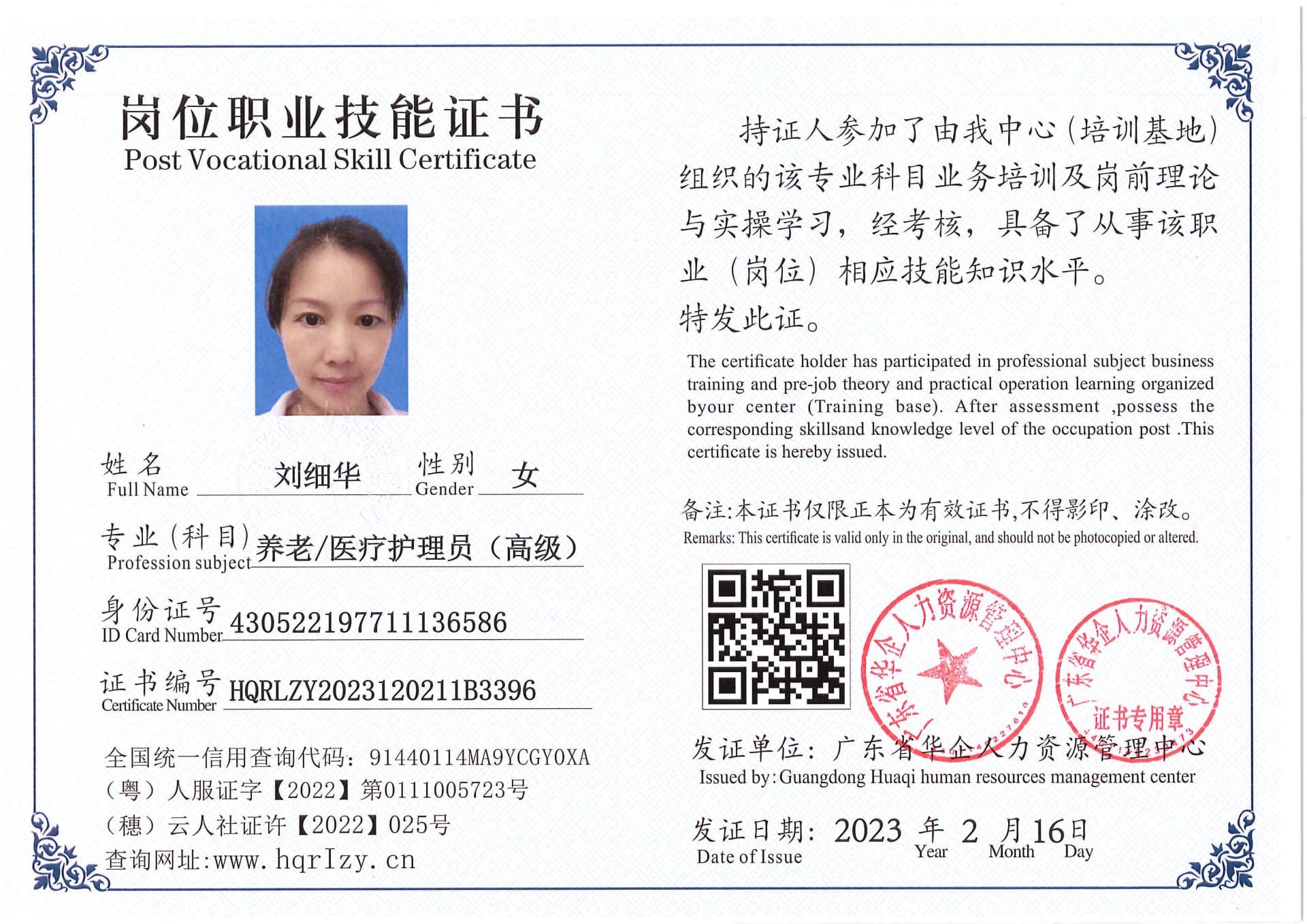 Pro5110-181721.jpg