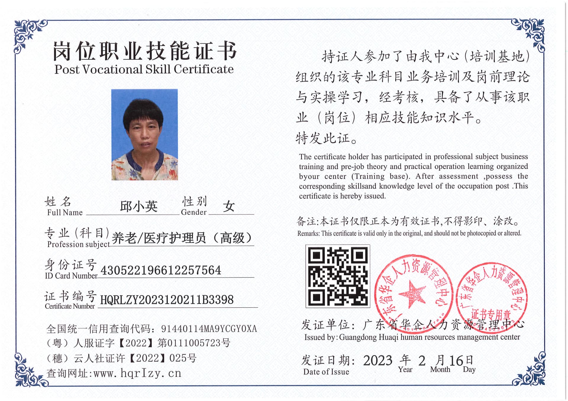 Pro5110-181723.jpg