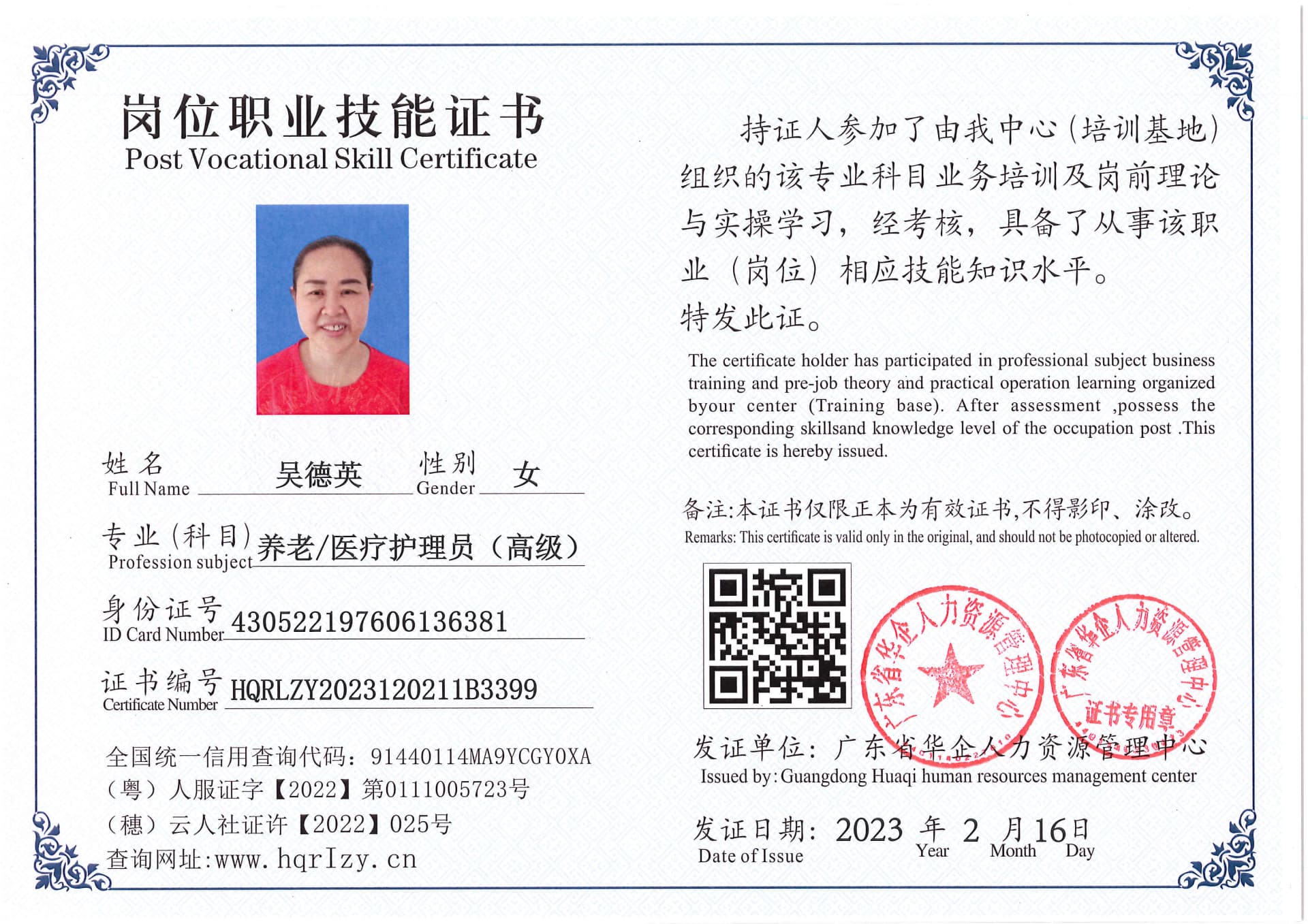 Pro5110-181724.jpg