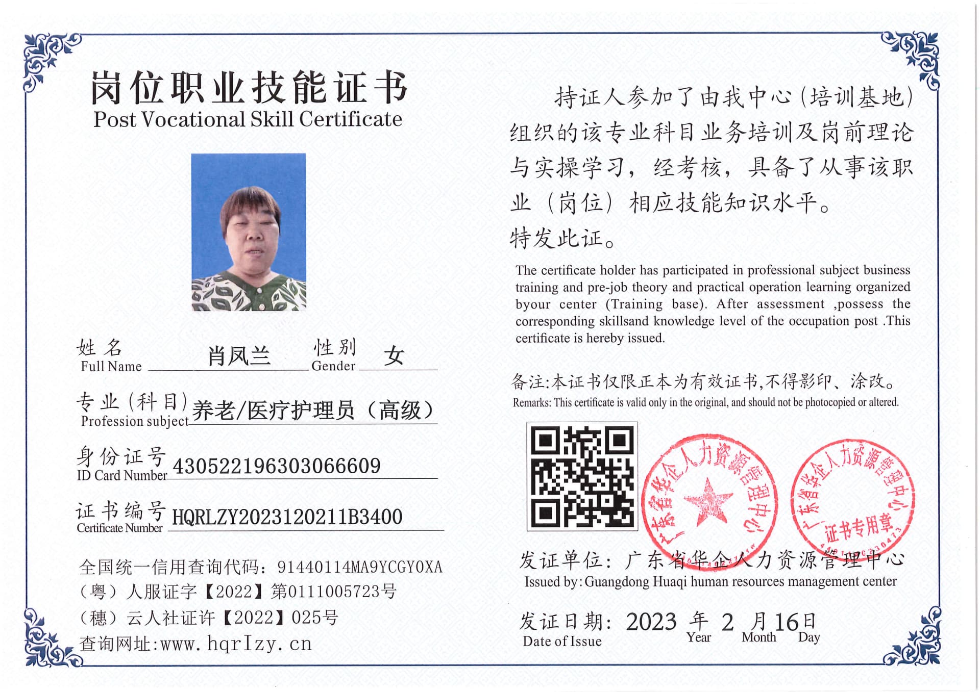 Pro5110-181725.jpg