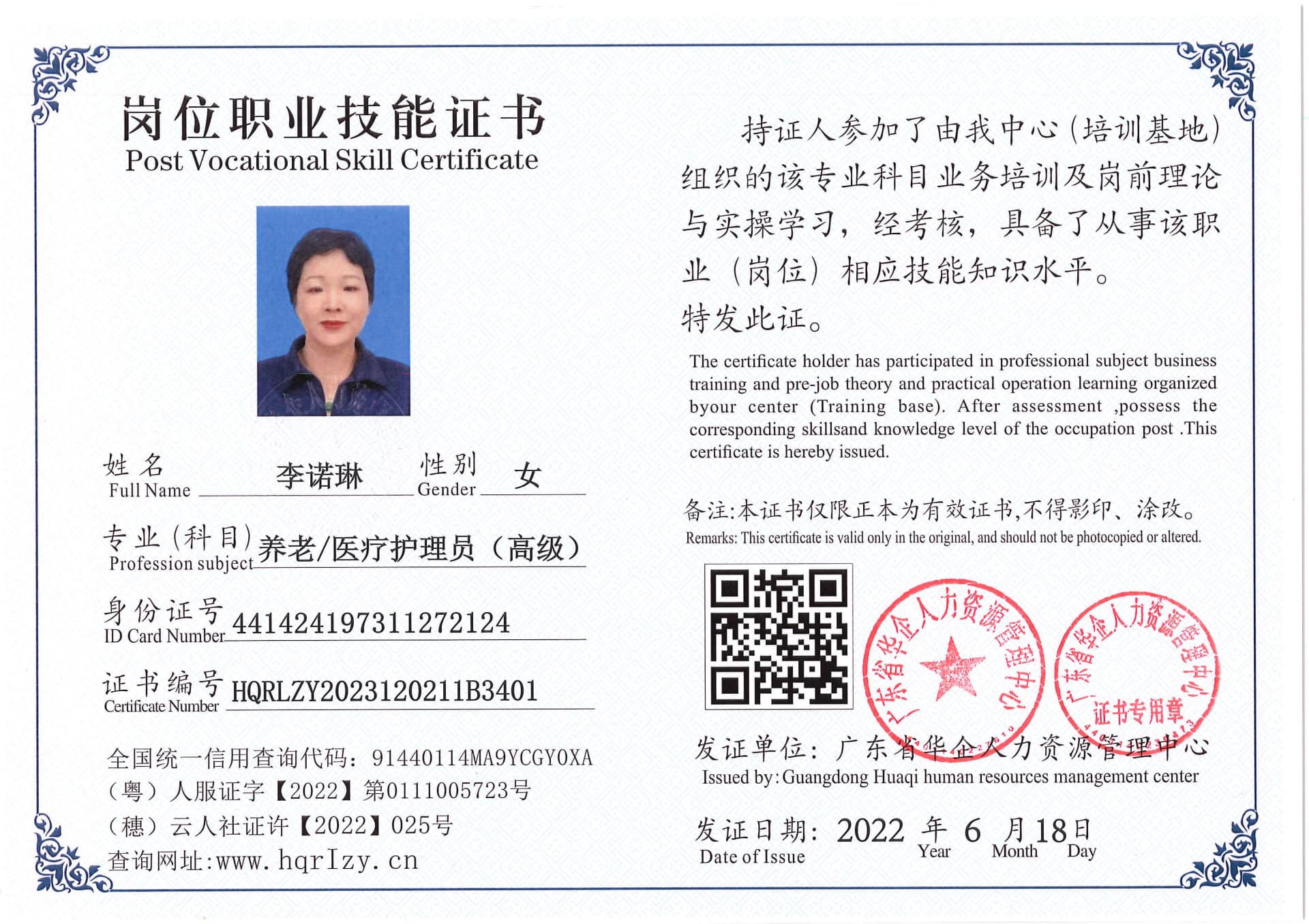 Pro5110-181726.jpg