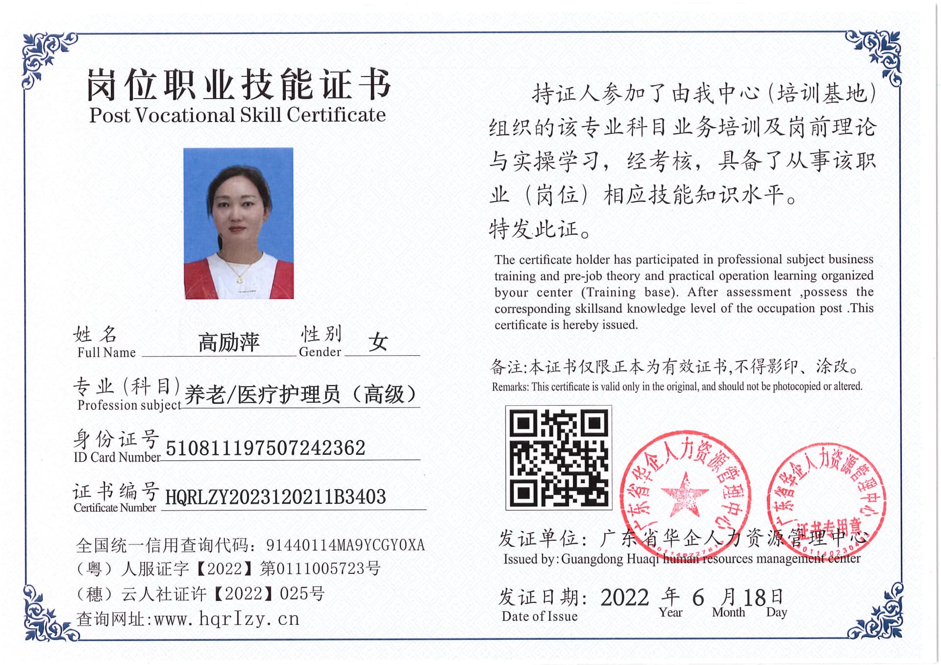 Pro5110-181728.jpg
