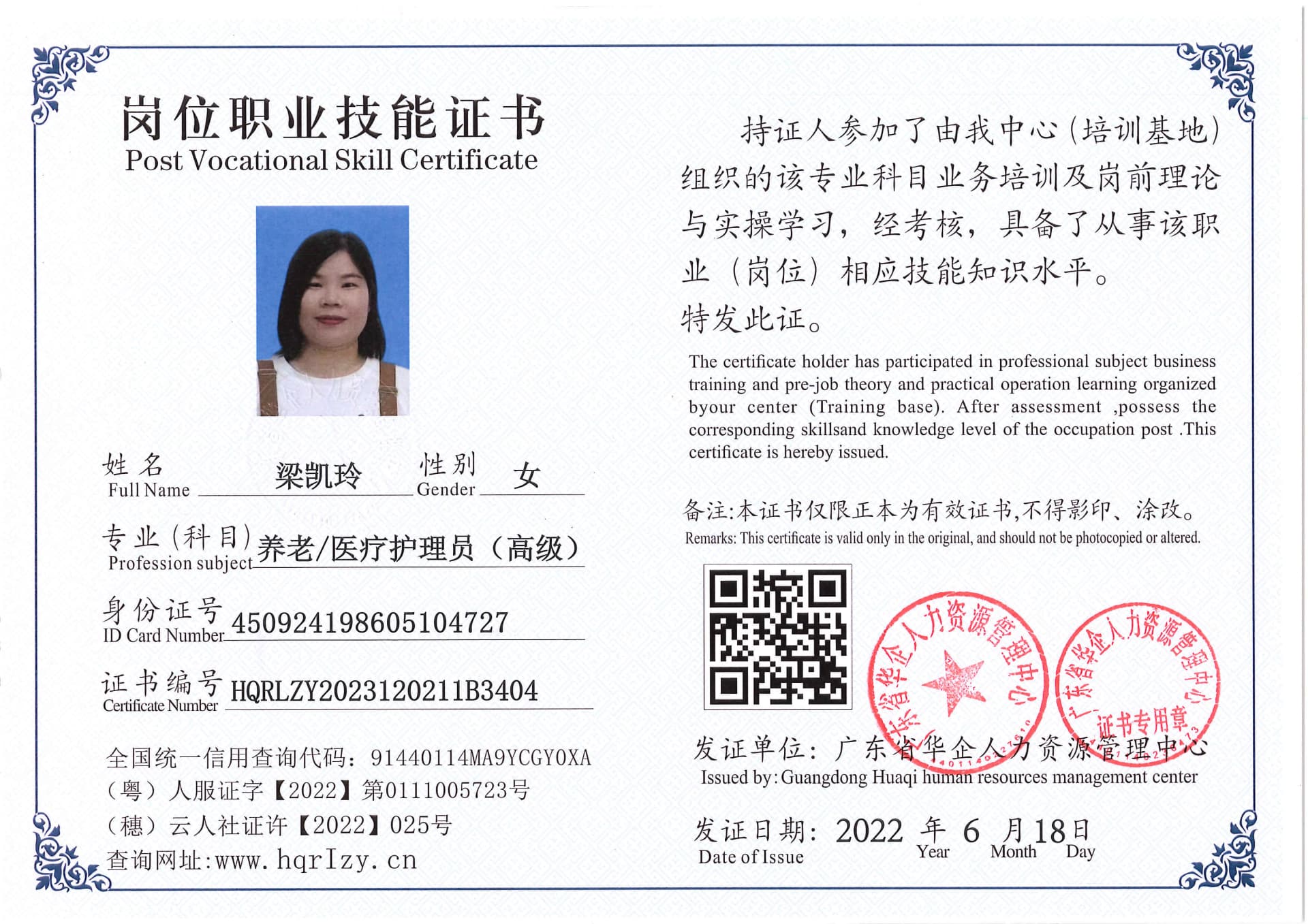 Pro5110-181729.jpg