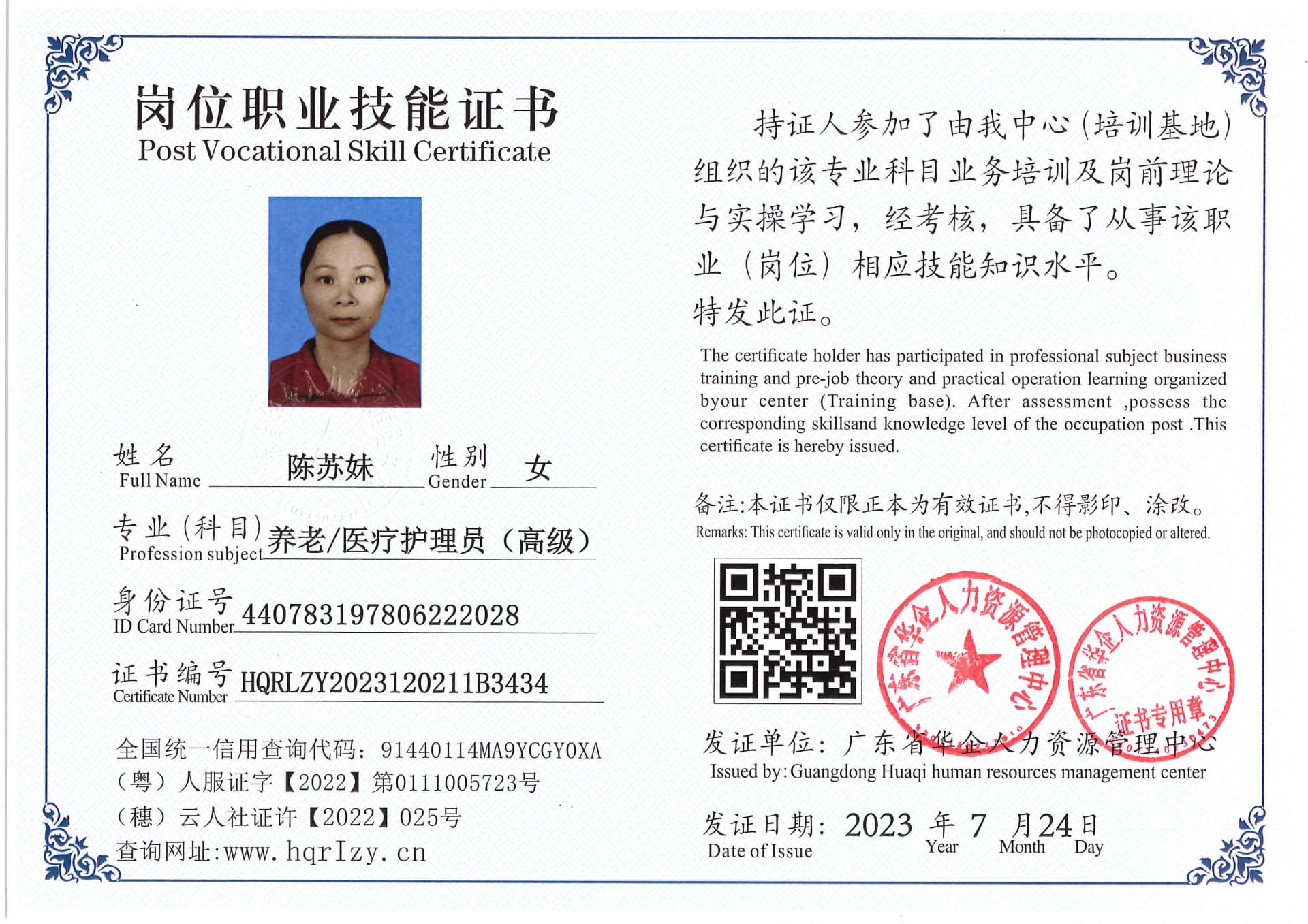 Pro5110-181930.jpg