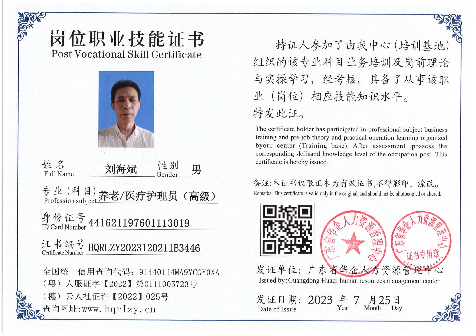 Pro5110-181942.jpg