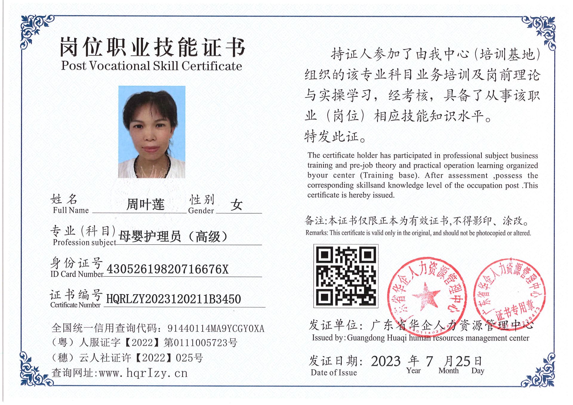 Pro5110-181946.jpg