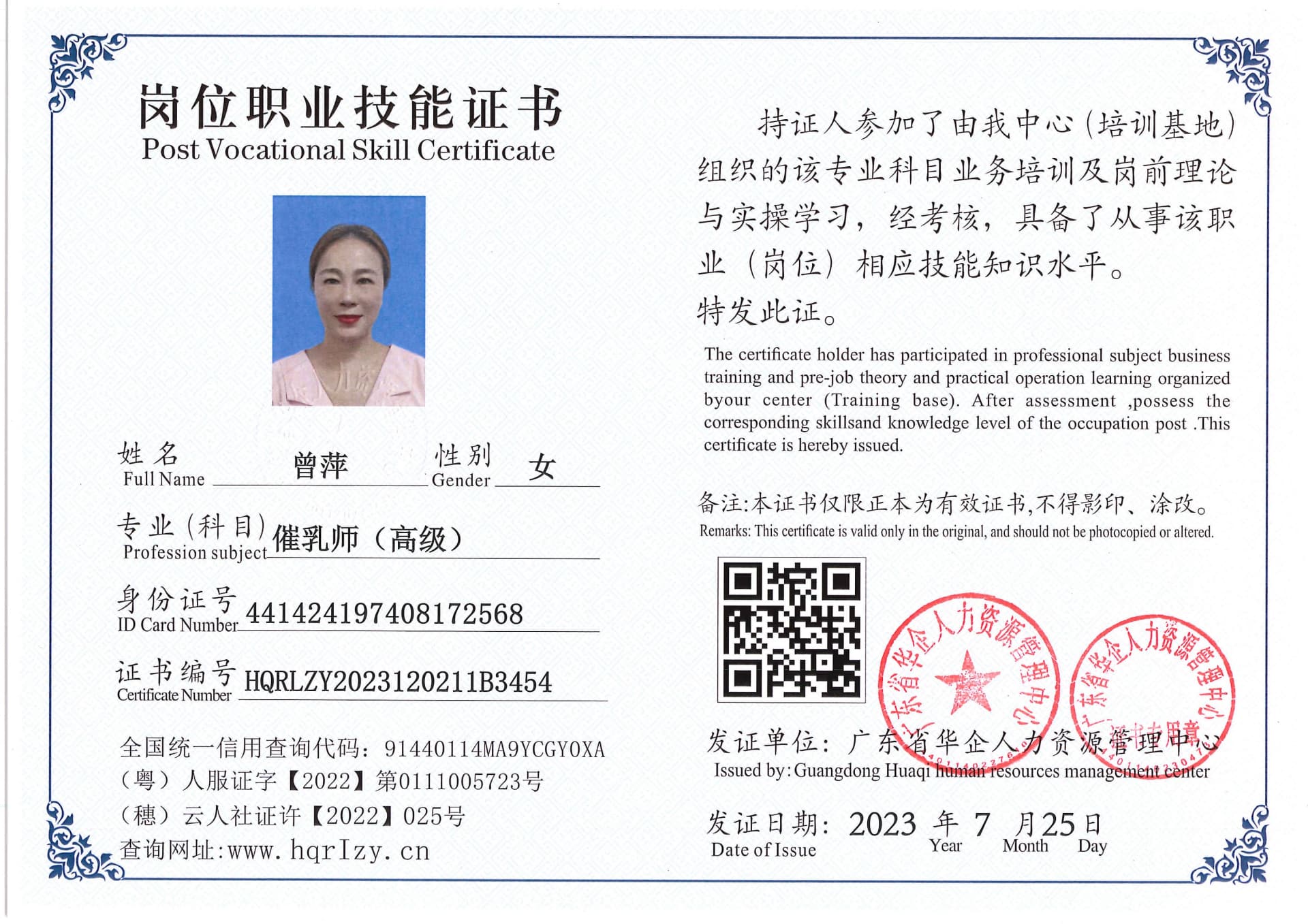 Pro5110-181950.jpg