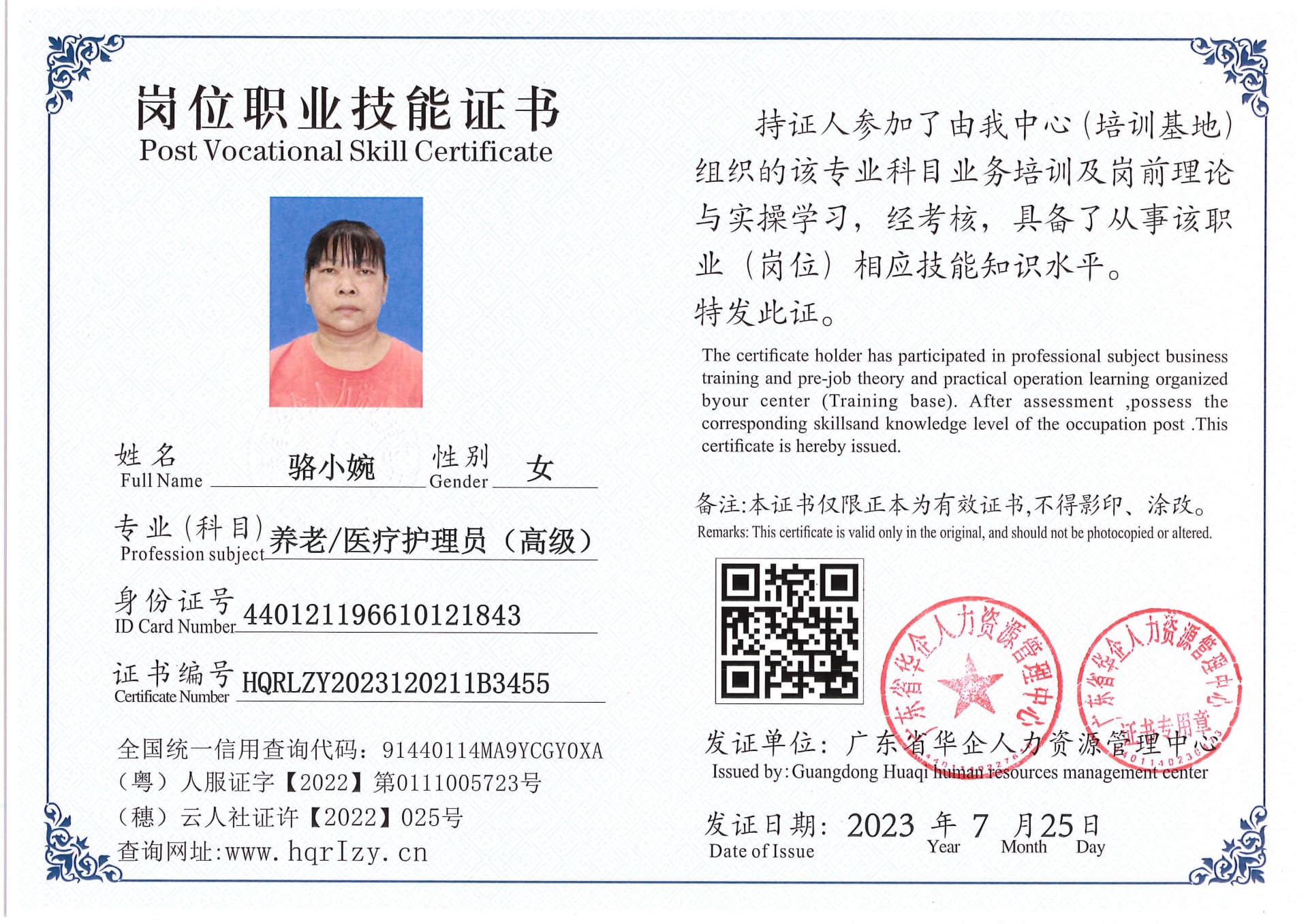 Pro5110-181951.jpg