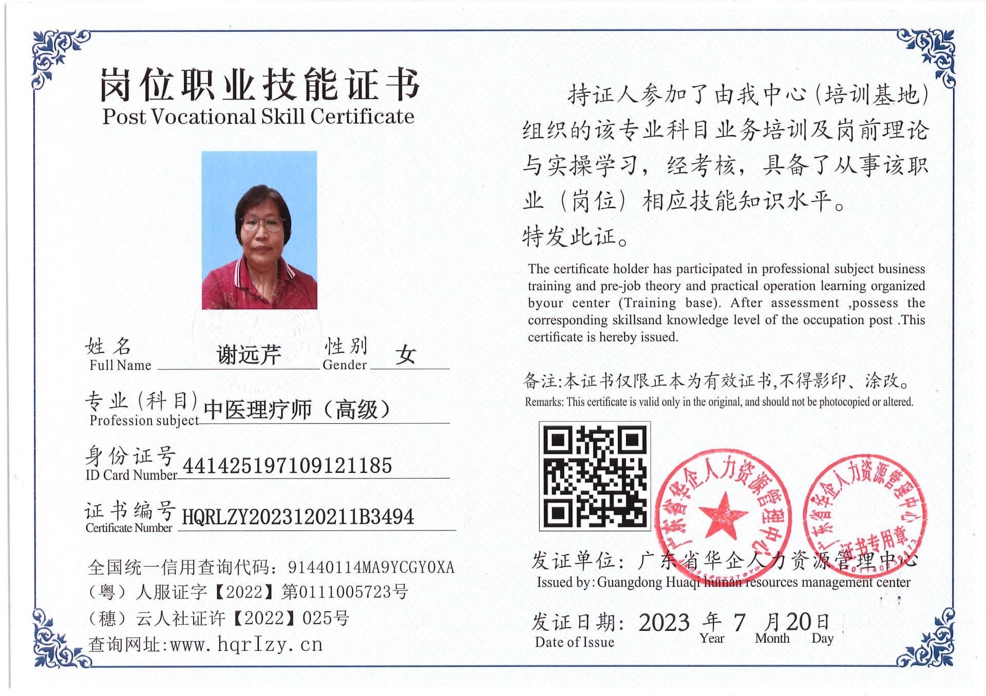 Pro5110-18361.jpg