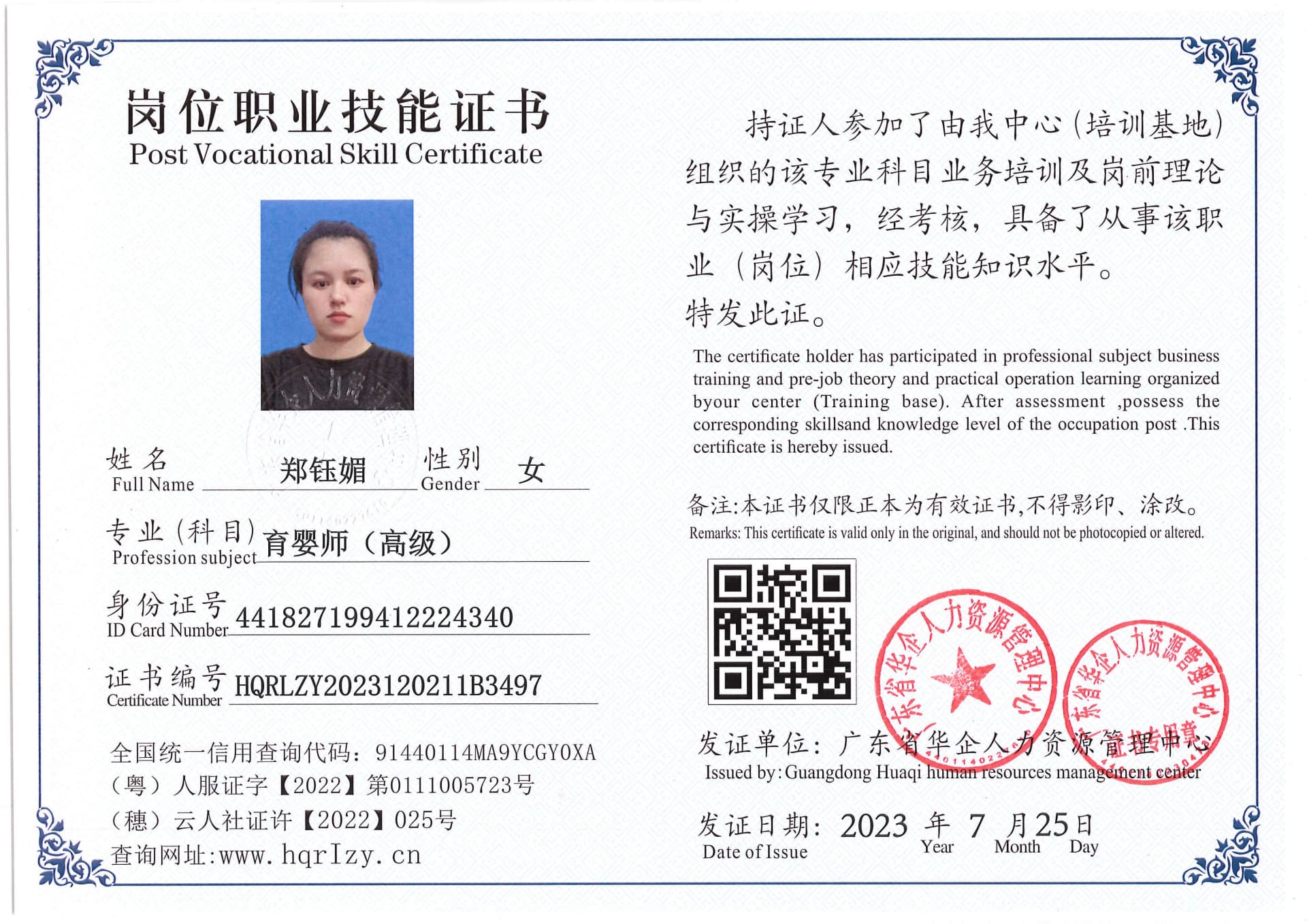 Pro5110-18364.jpg