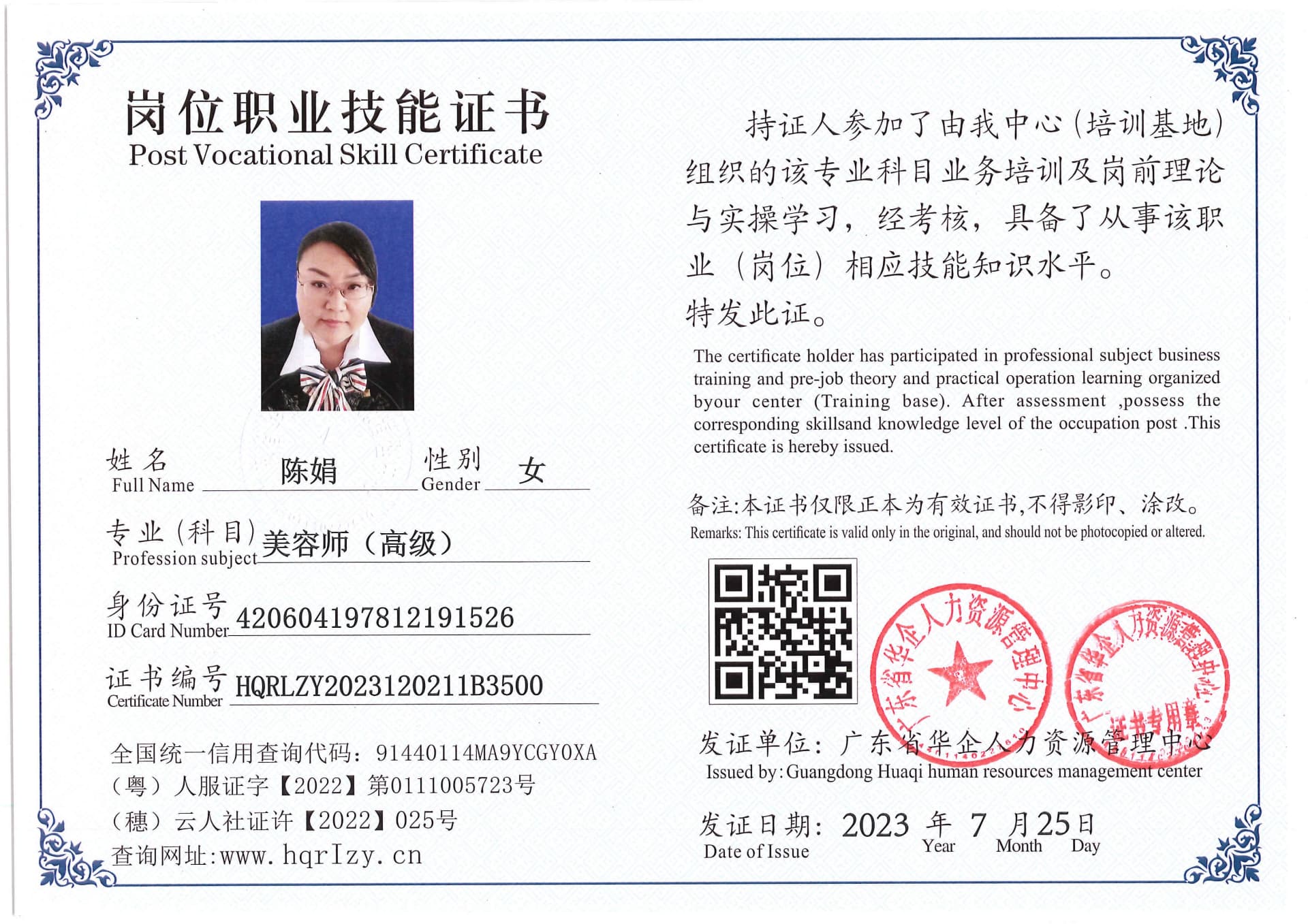 Pro5110-18367.jpg
