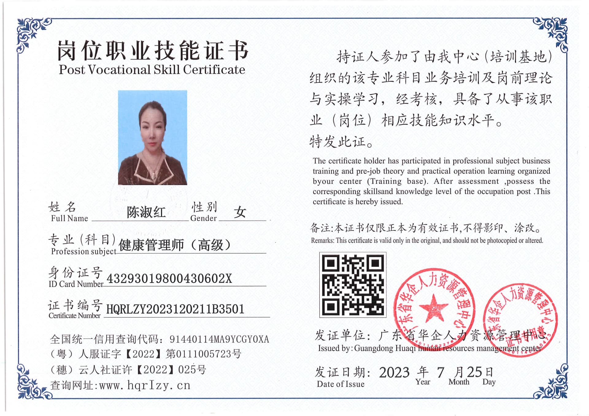 Pro5110-18368.jpg