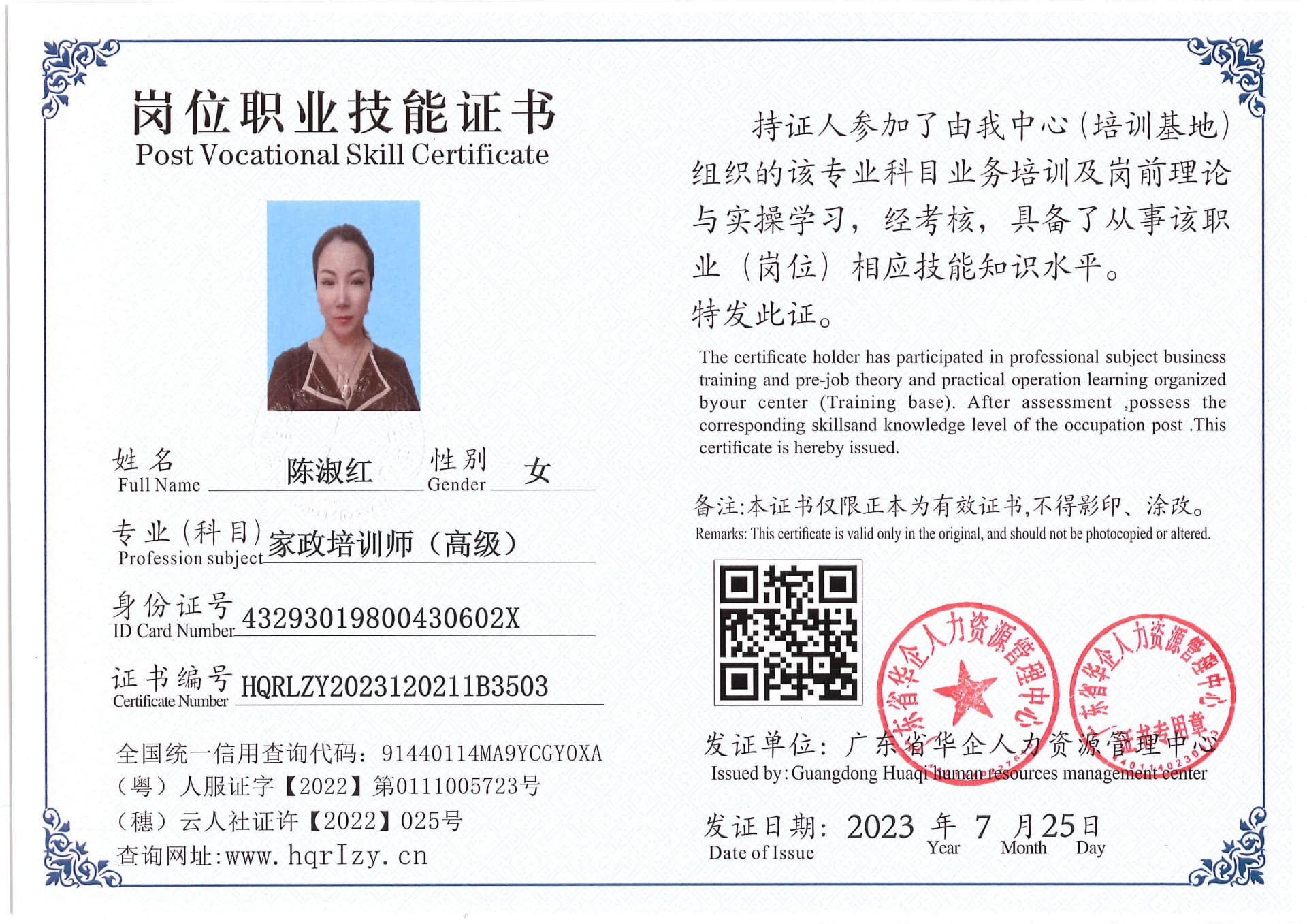 Pro5110-183610.jpg