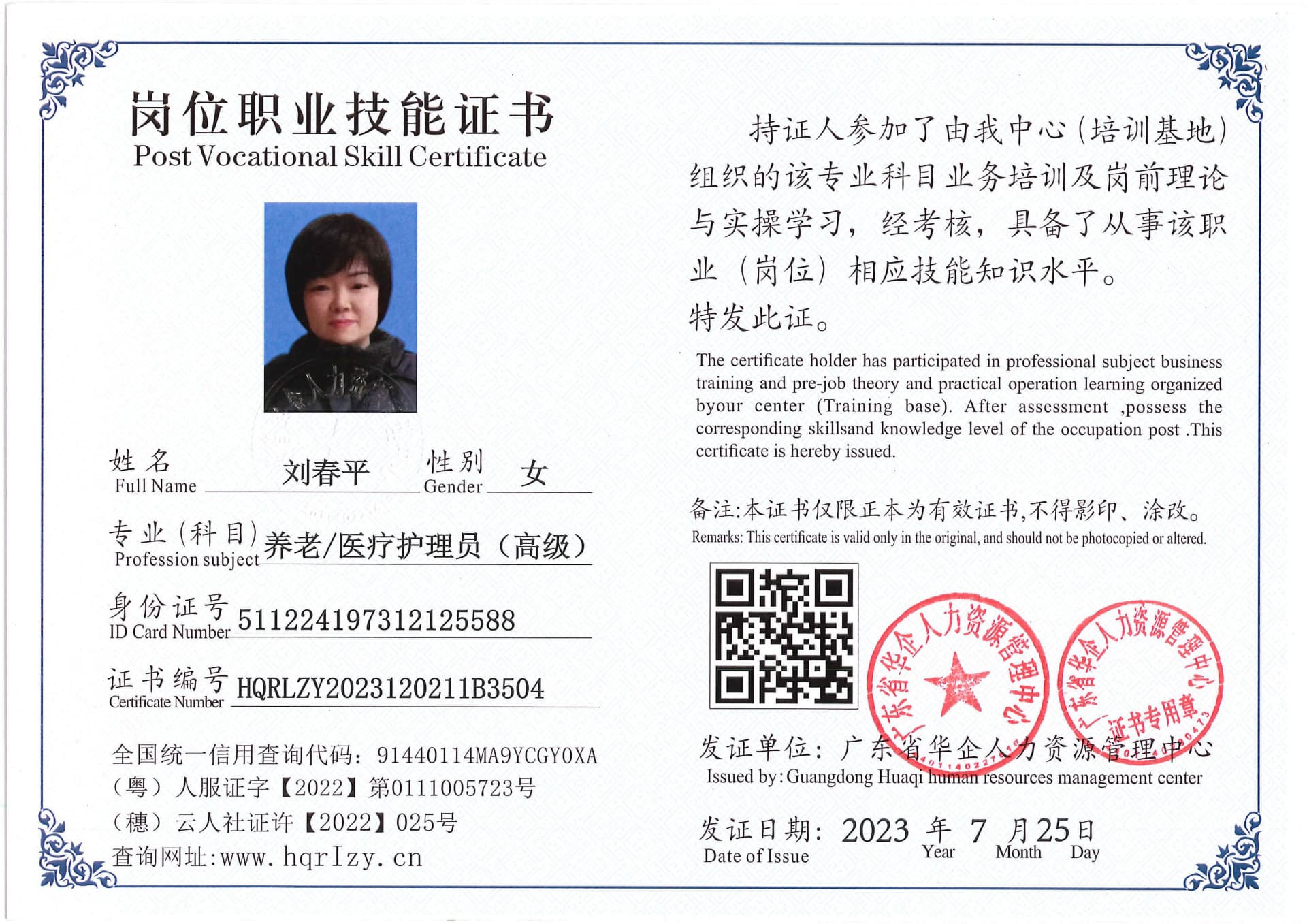 Pro5110-183611.jpg