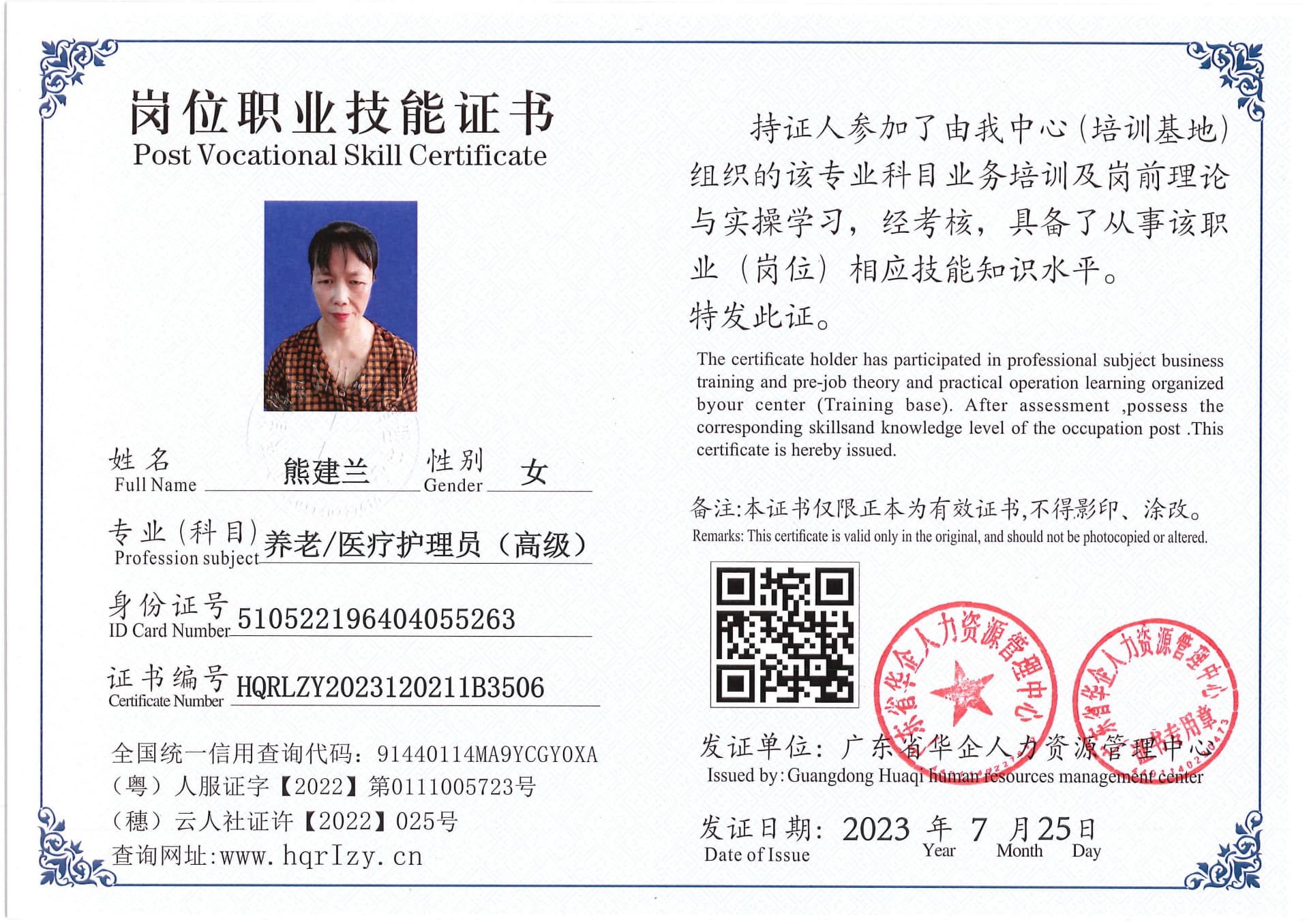 Pro5110-183613.jpg