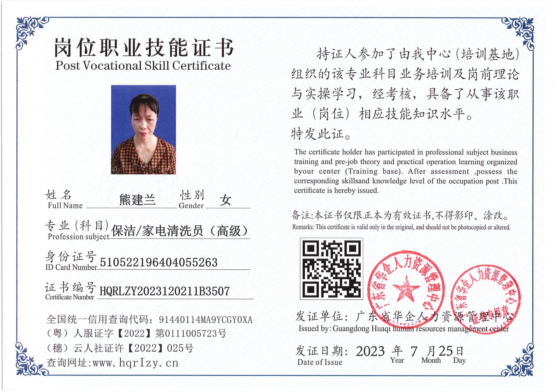 Pro5110-183614.jpg