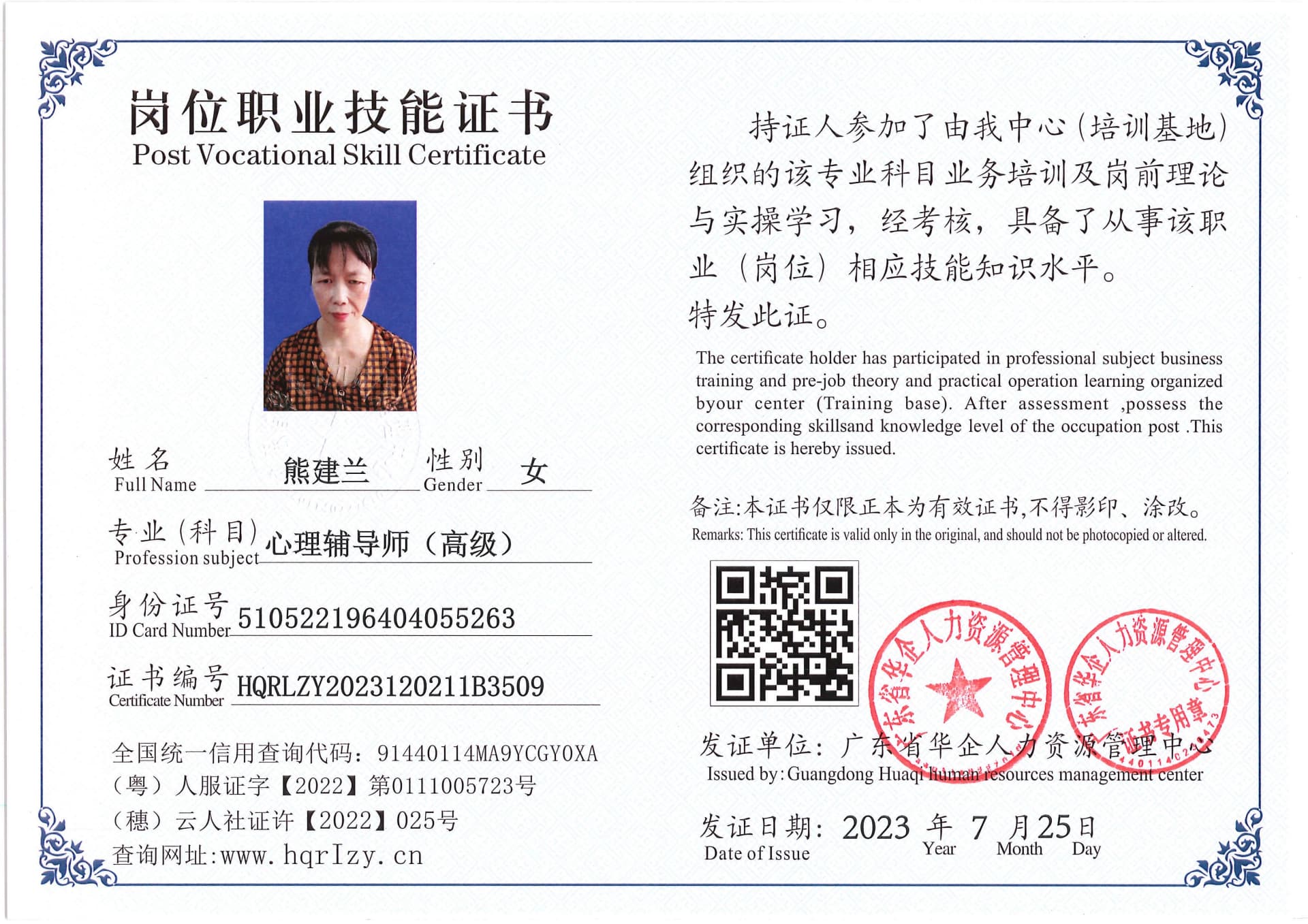 Pro5110-183616.jpg