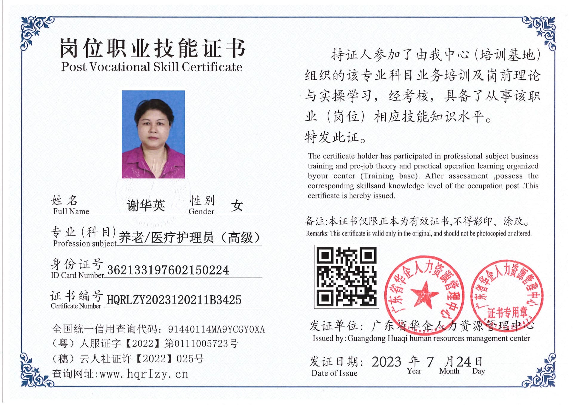 Pro5110-181921.jpg