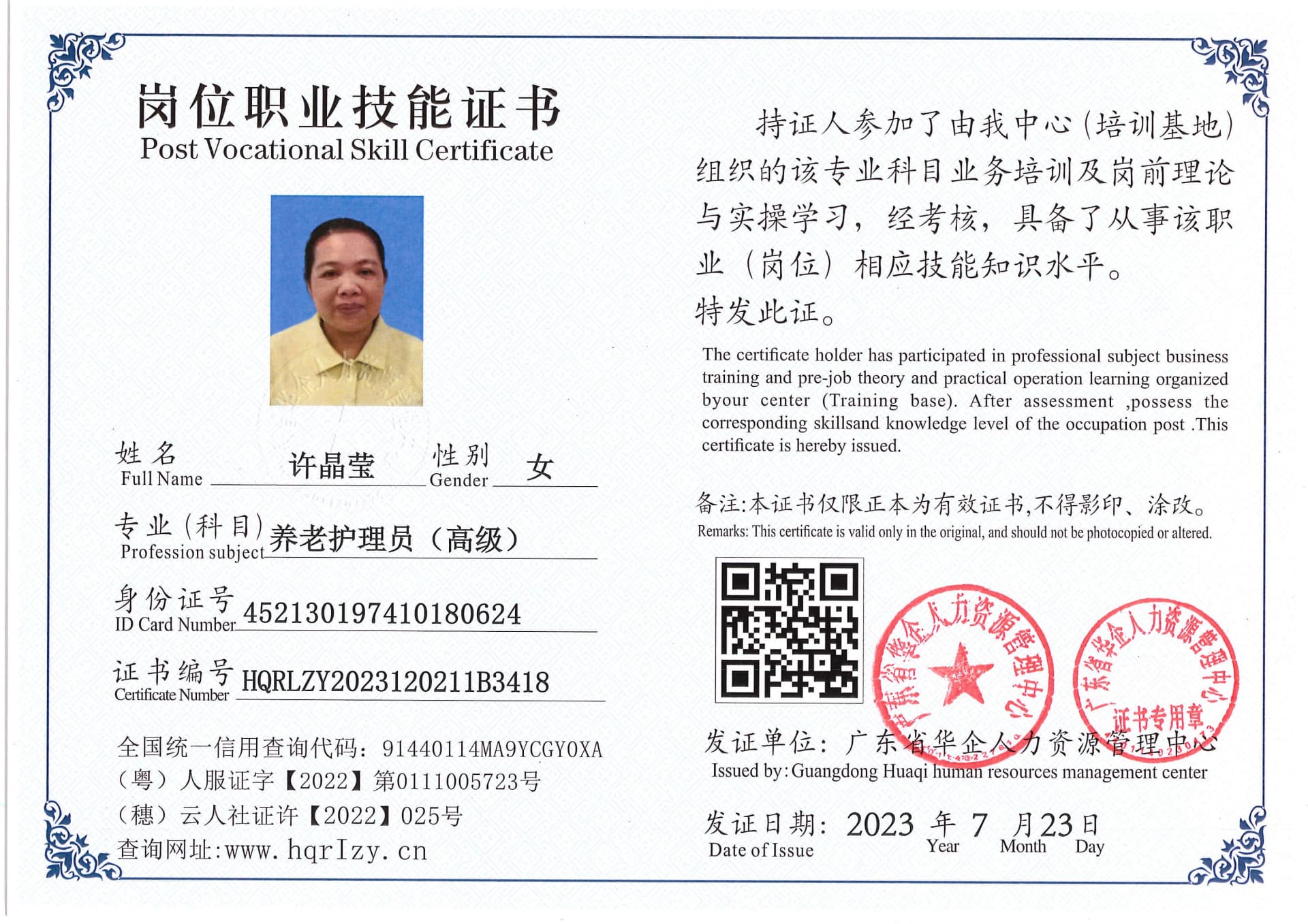 Pro5110-181914.jpg