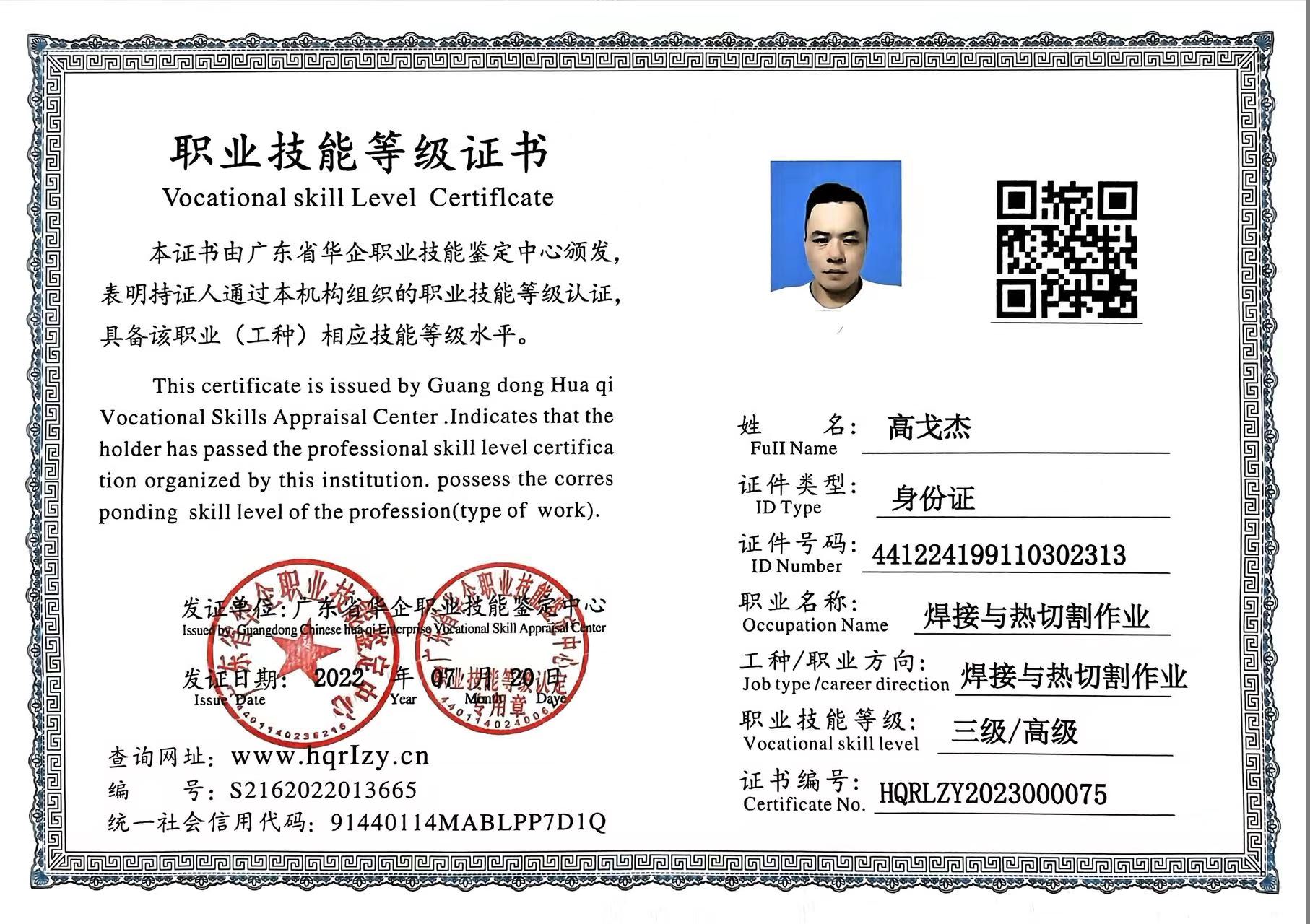 微信图片_20230731093049.jpg