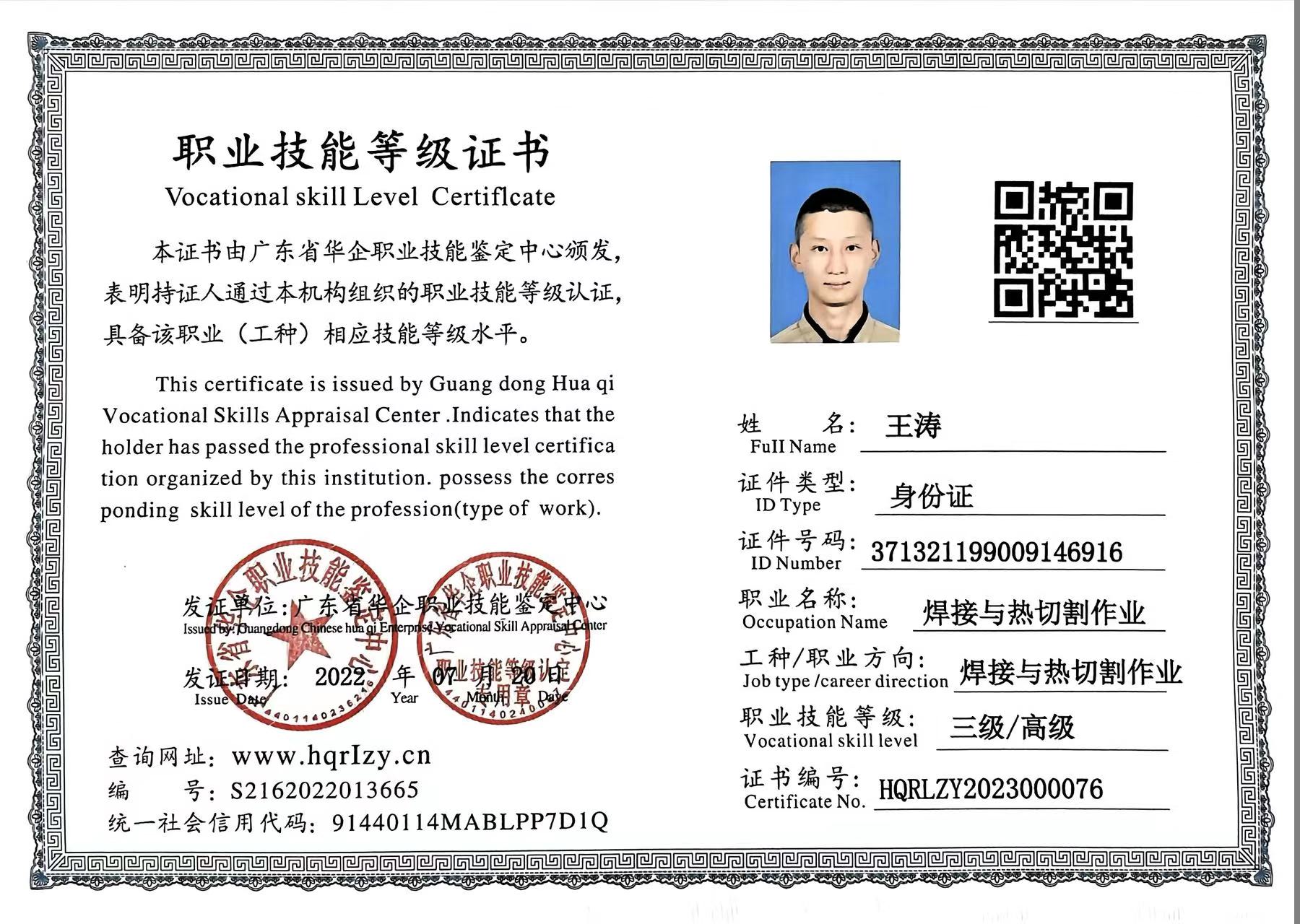 微信图片_20230731093050.jpg