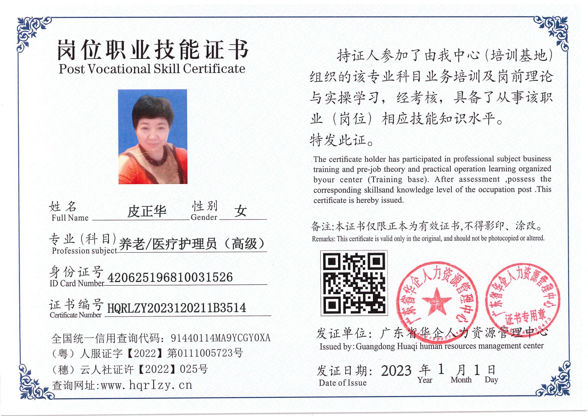 Pro5110-18391.jpg