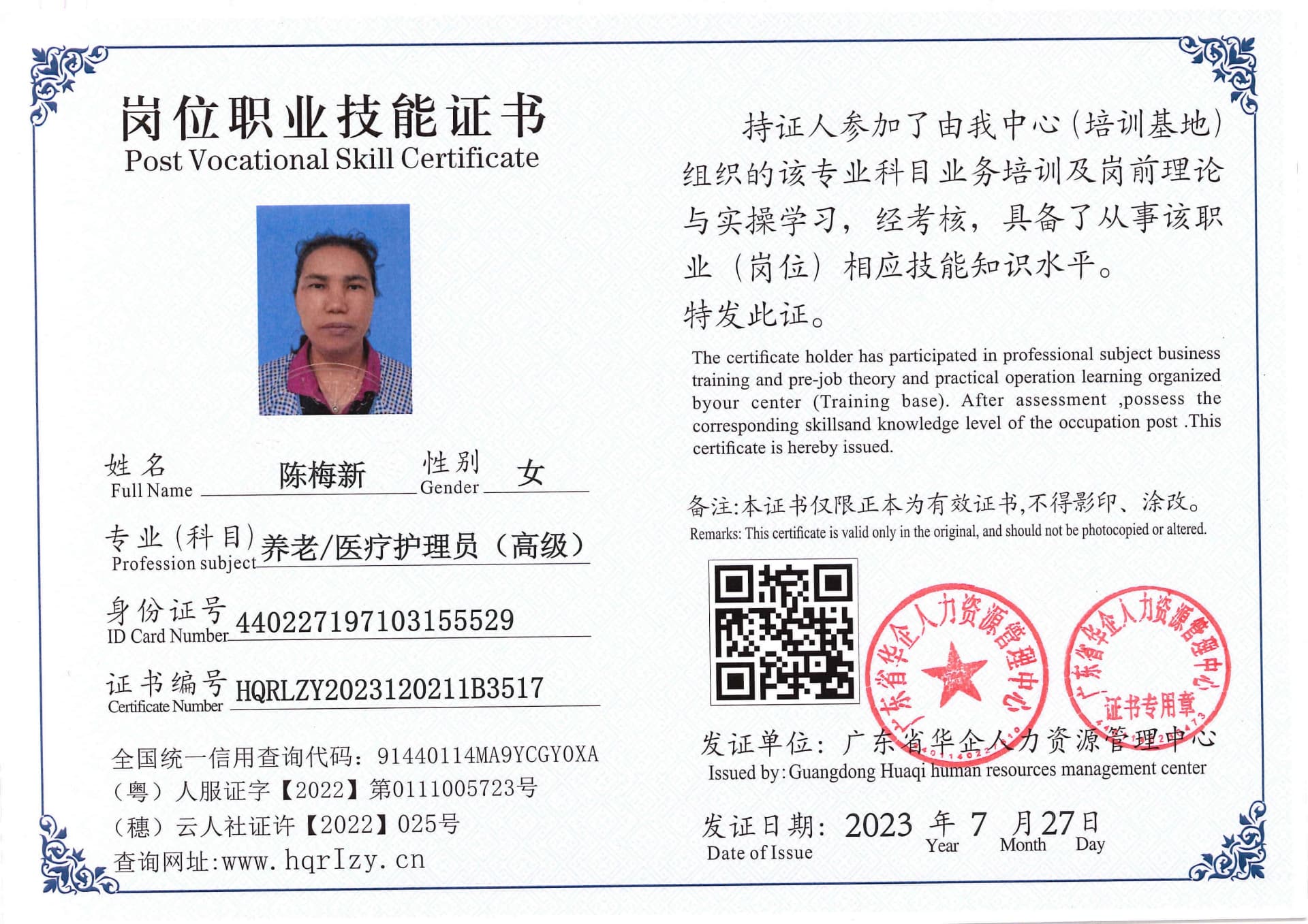 Pro5110-18394.jpg