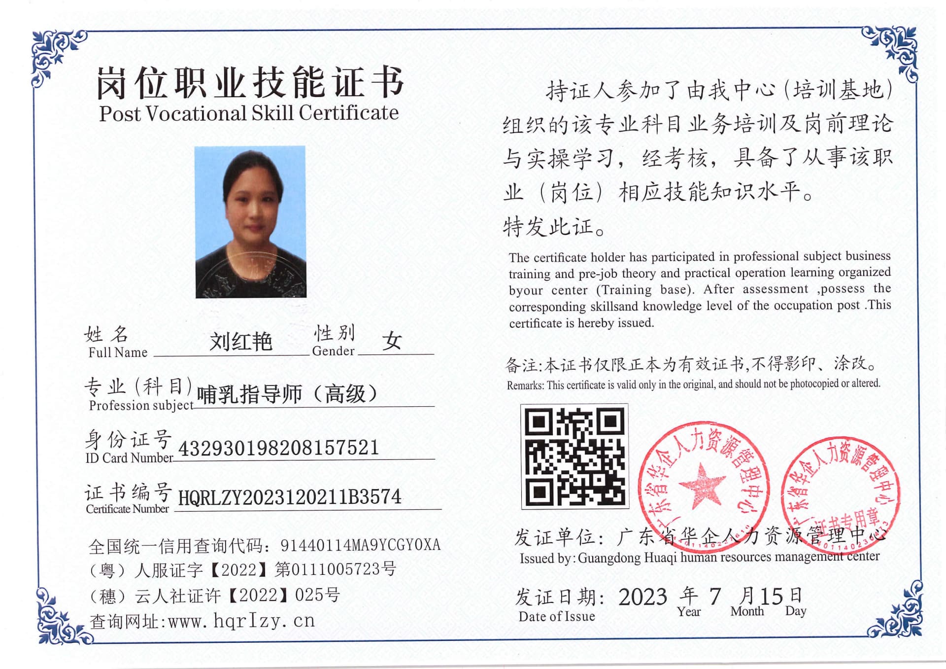 Pro5110-184042.jpg