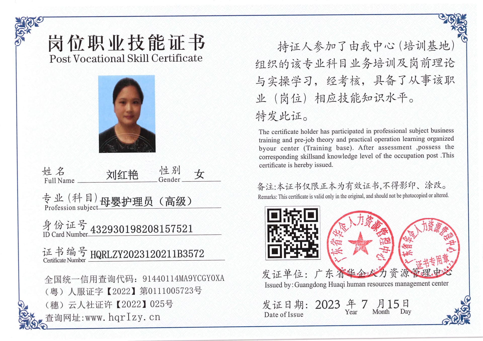 Pro5110-184040.jpg