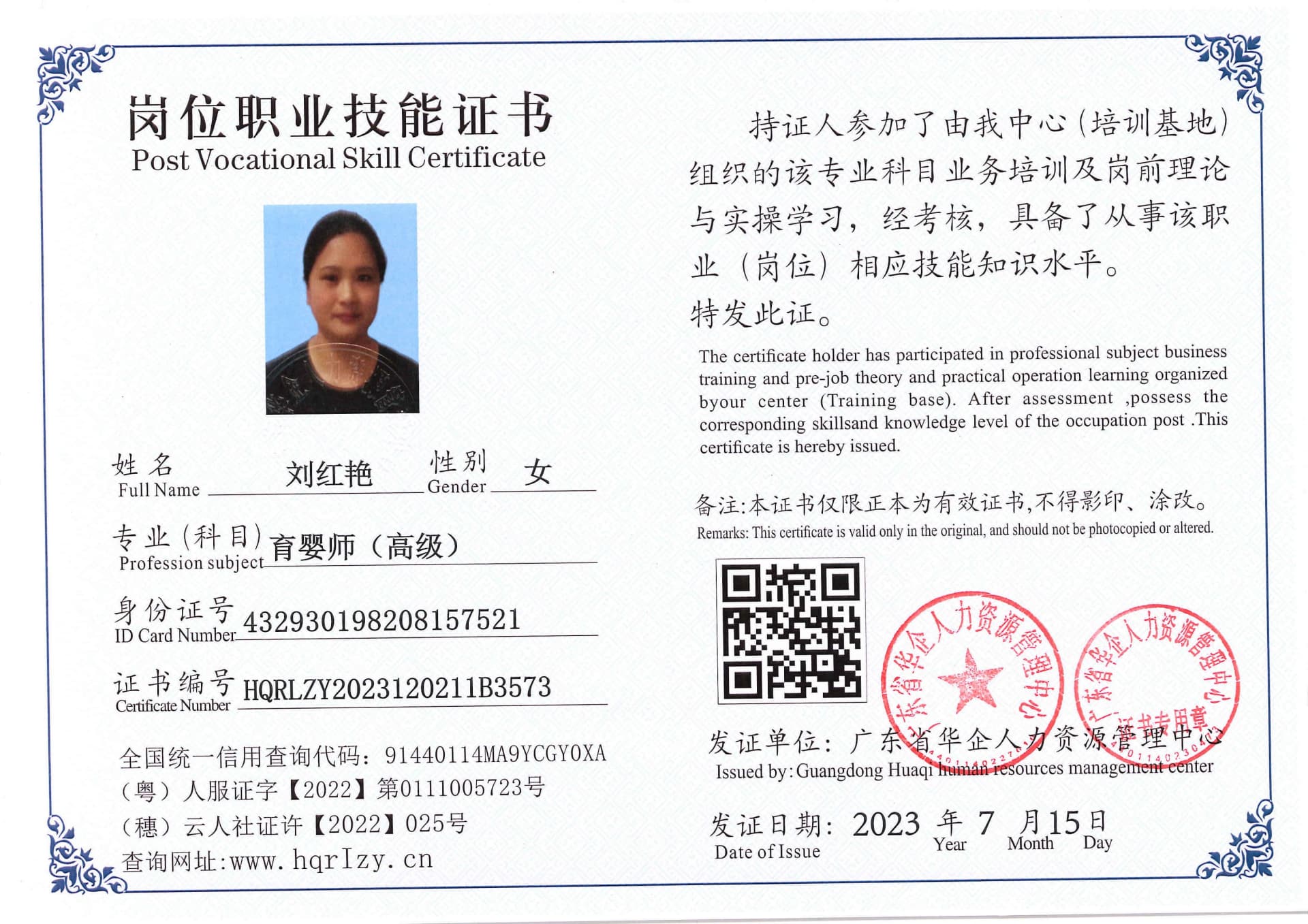 Pro5110-184041.jpg
