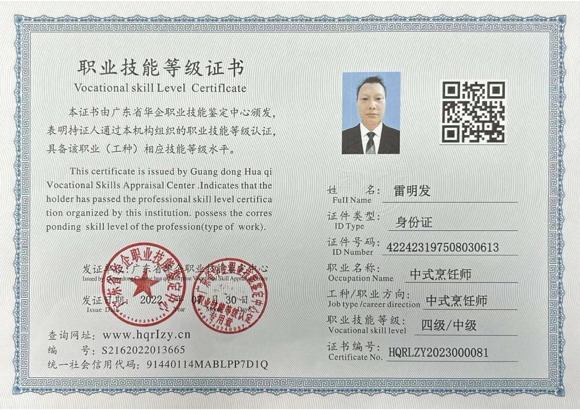 微信图片_20230731191535.jpg