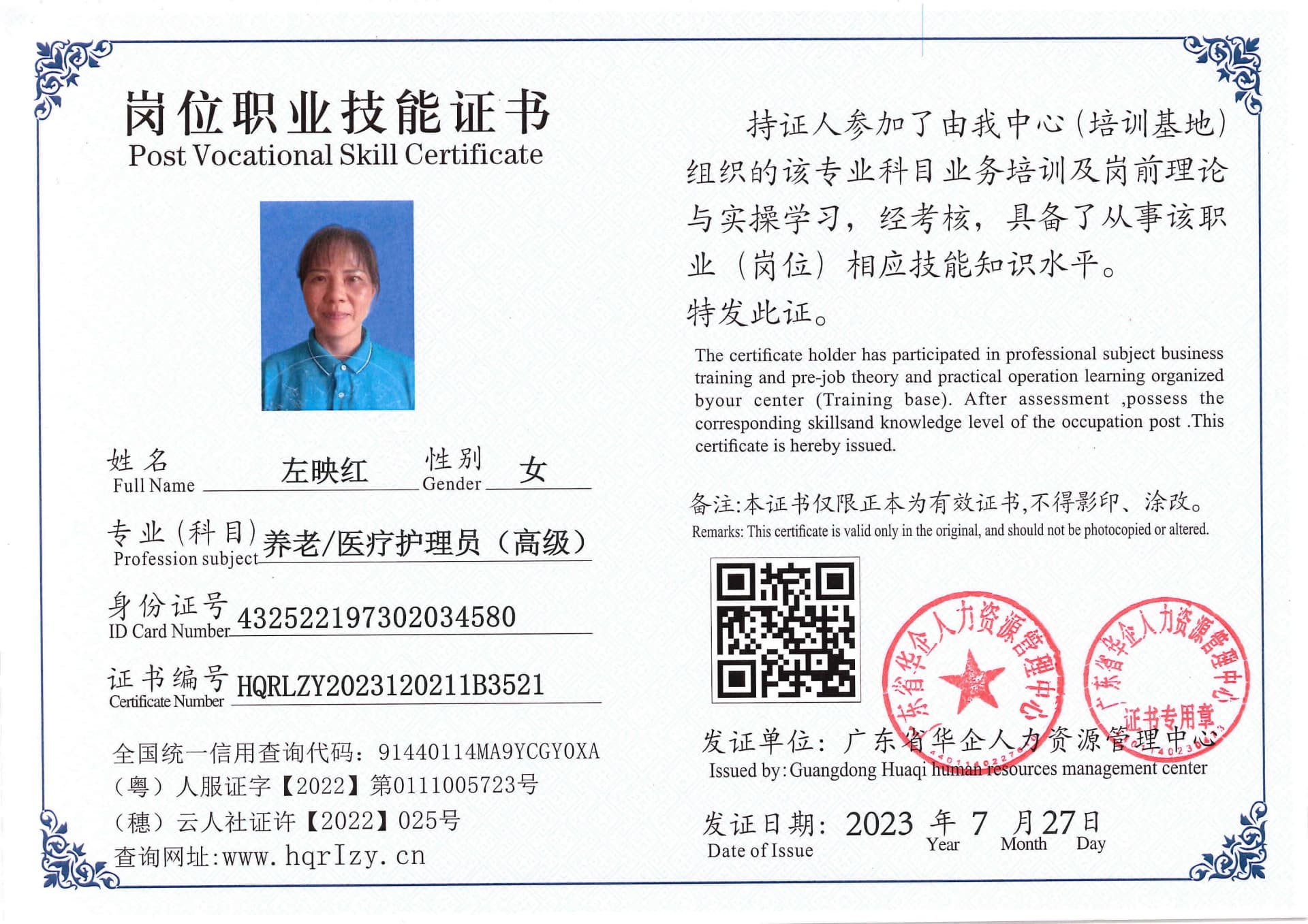 Pro5110-18398.jpg