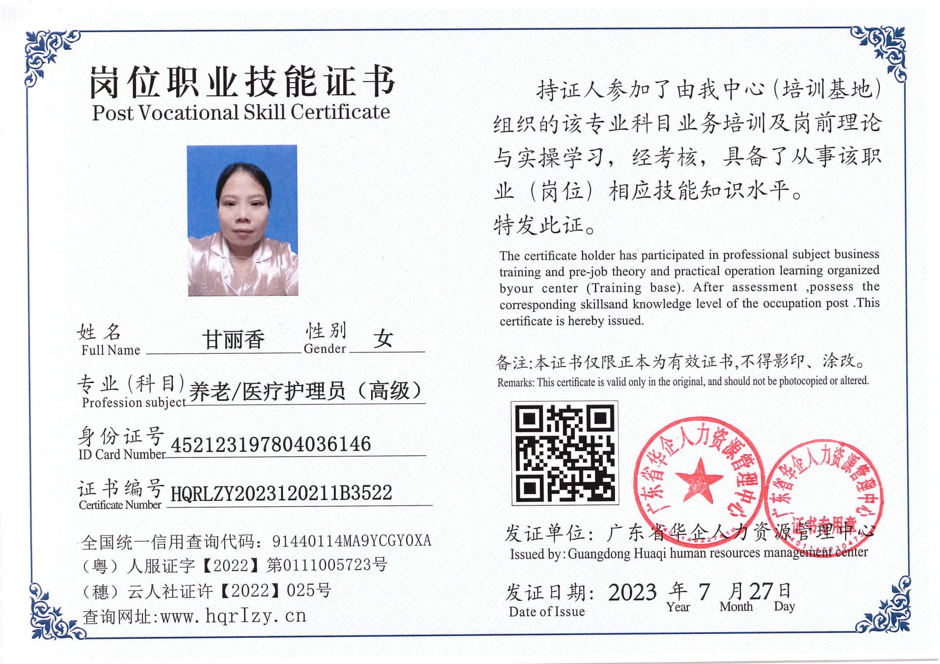 Pro5110-18399.jpg