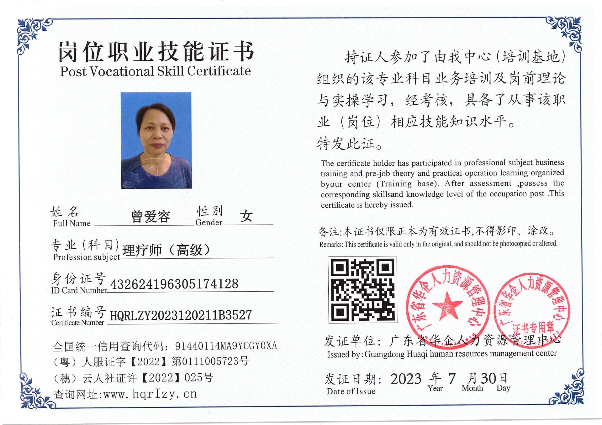 Pro5110-183914.jpg