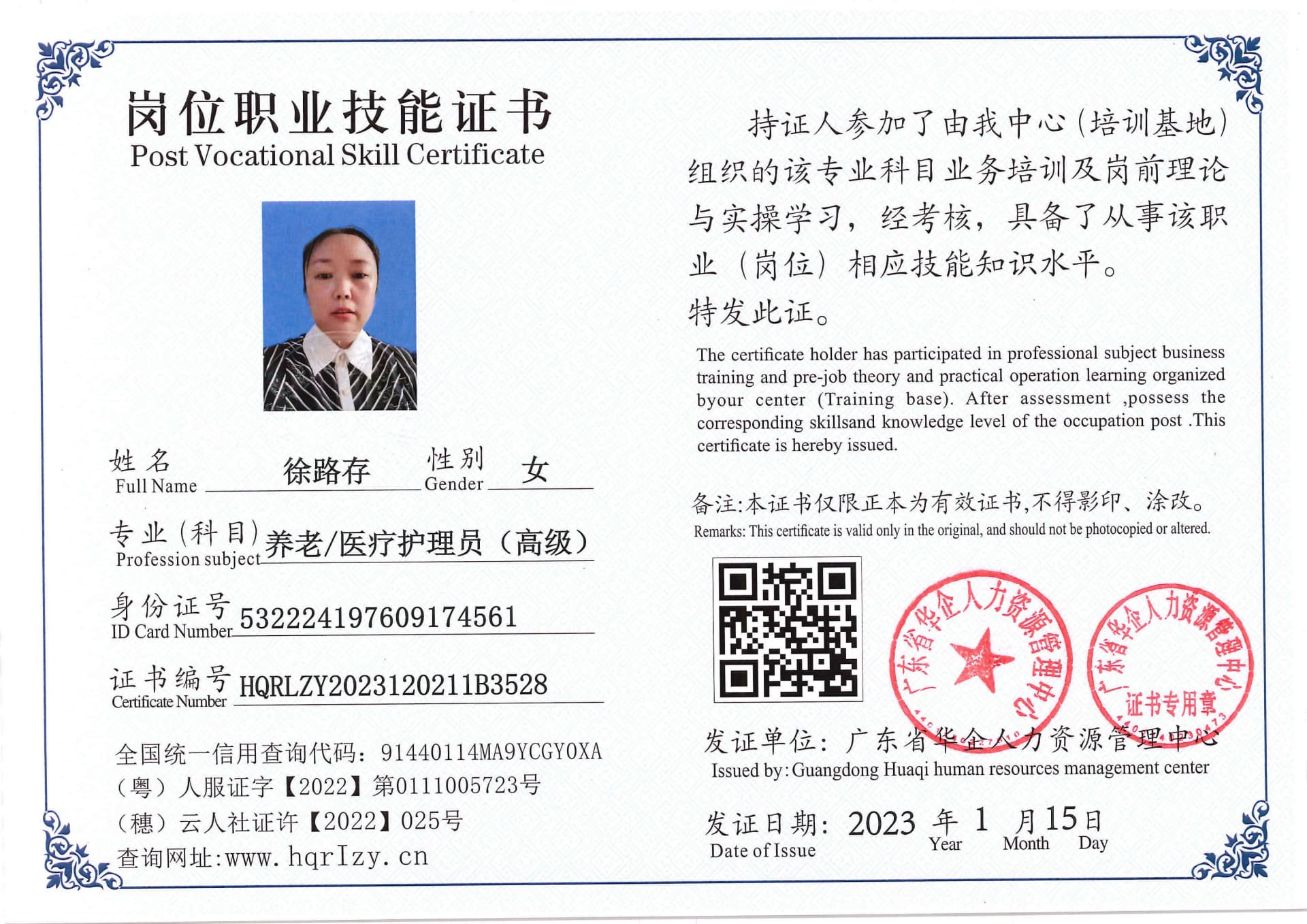 Pro5110-183915.jpg