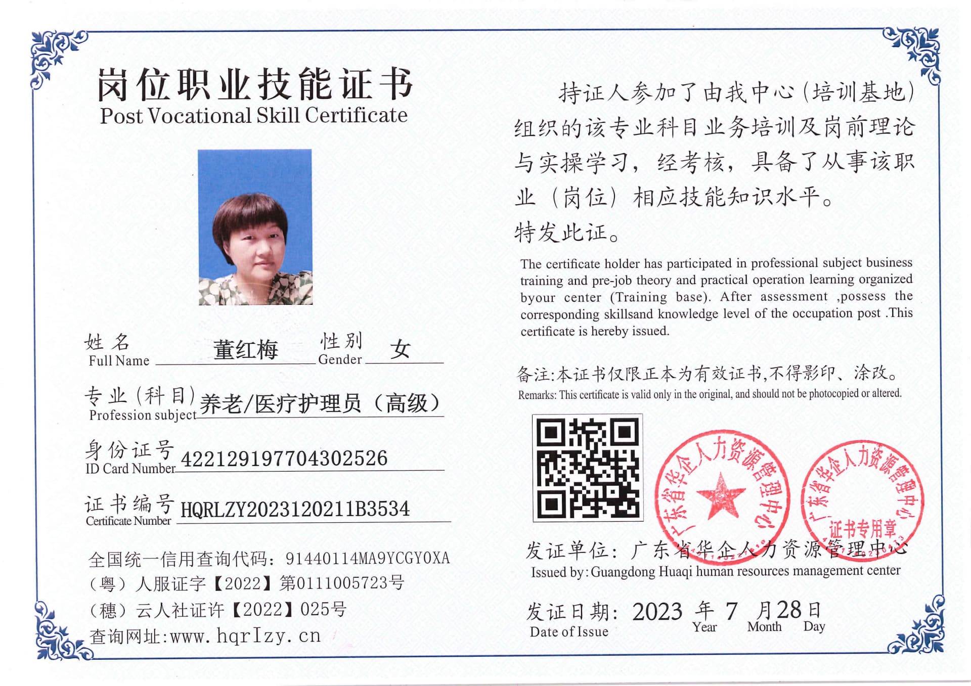 Pro5110-18402.jpg
