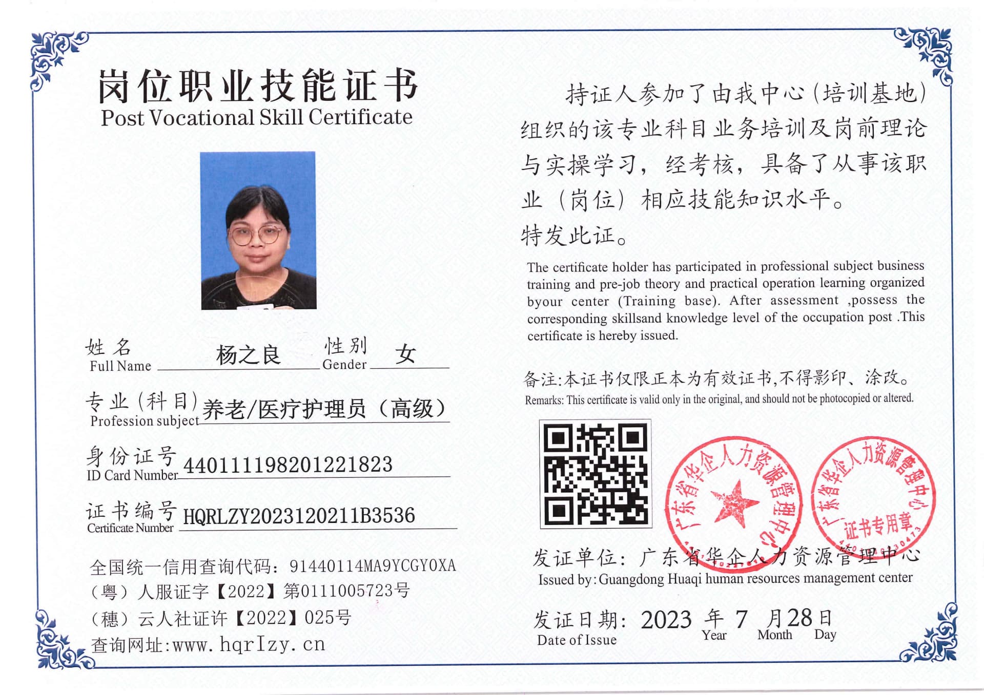Pro5110-18404.jpg