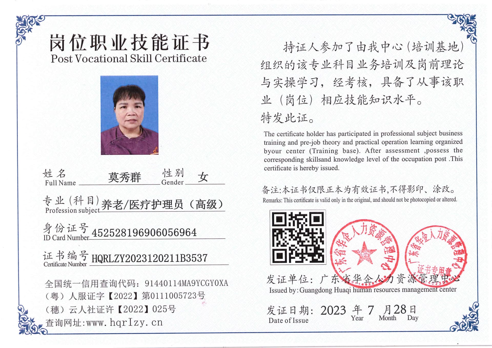 Pro5110-18405.jpg