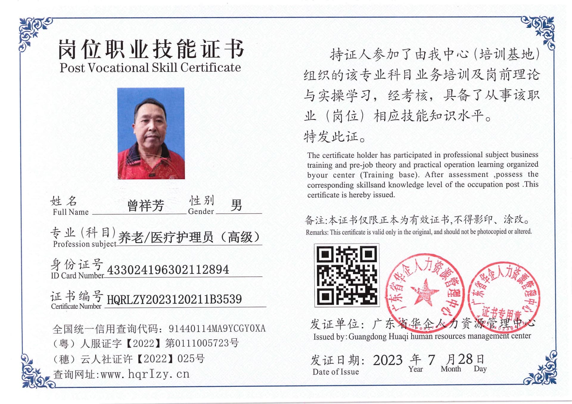 Pro5110-18407.jpg