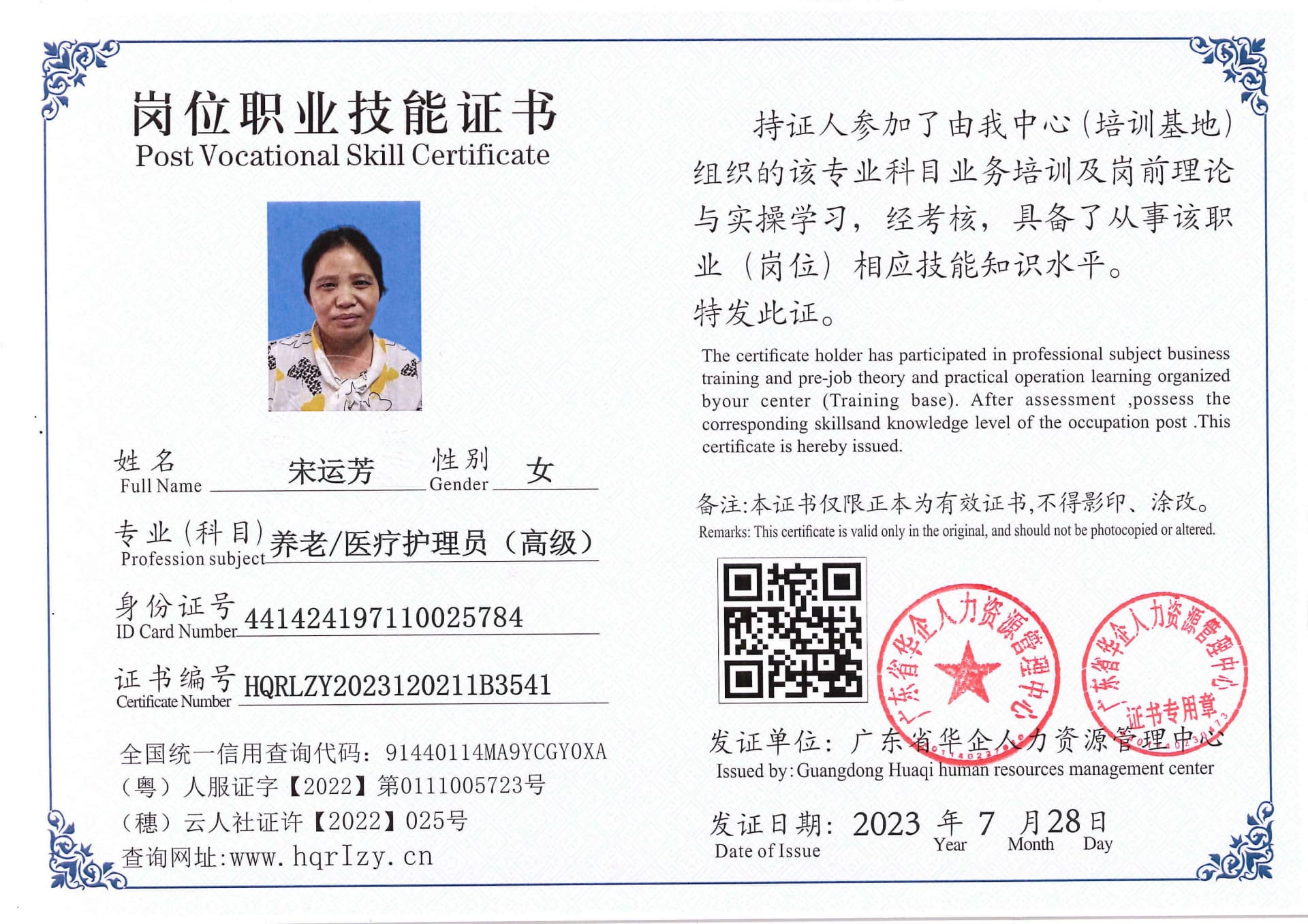 Pro5110-18409.jpg