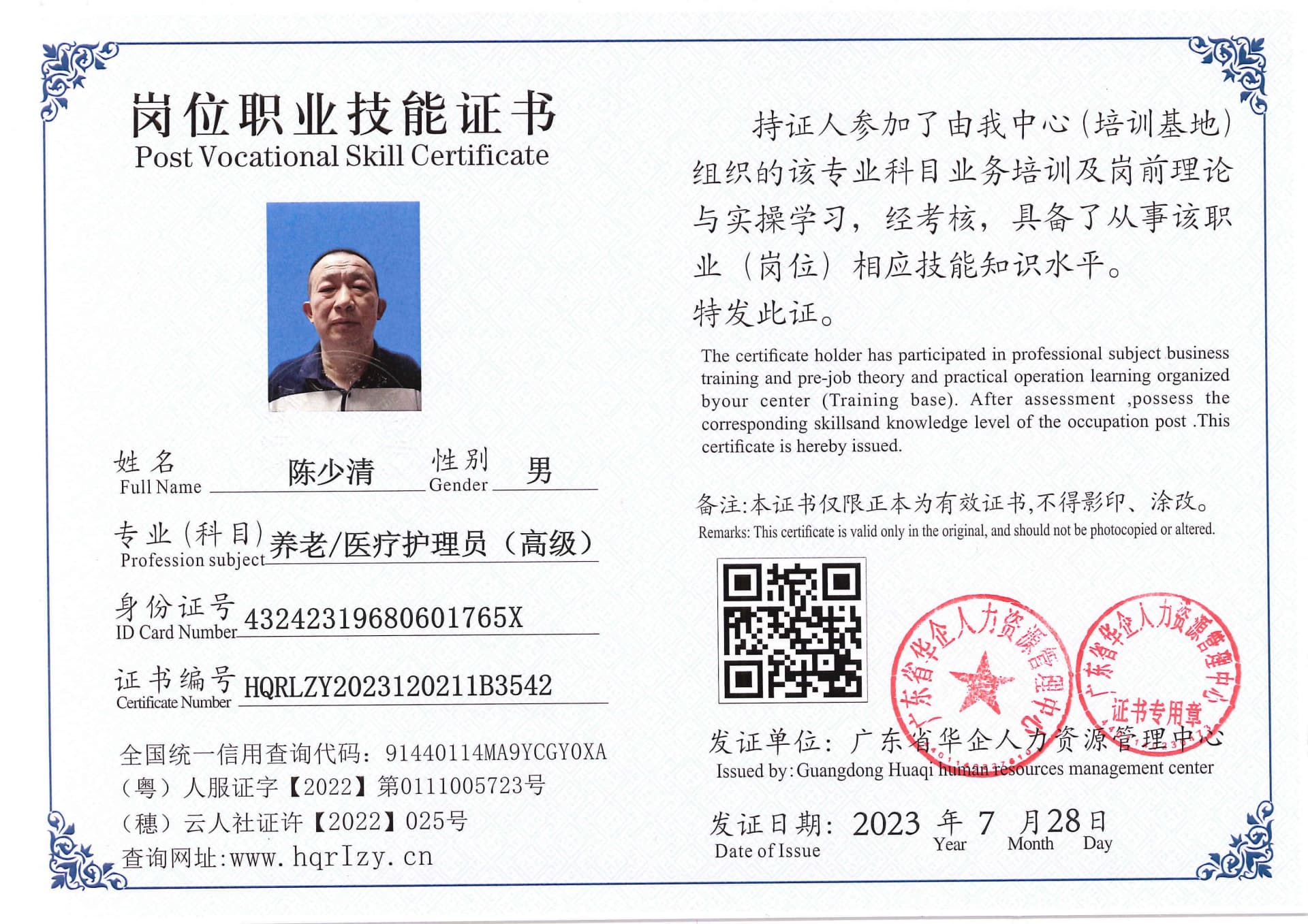 Pro5110-184010.jpg