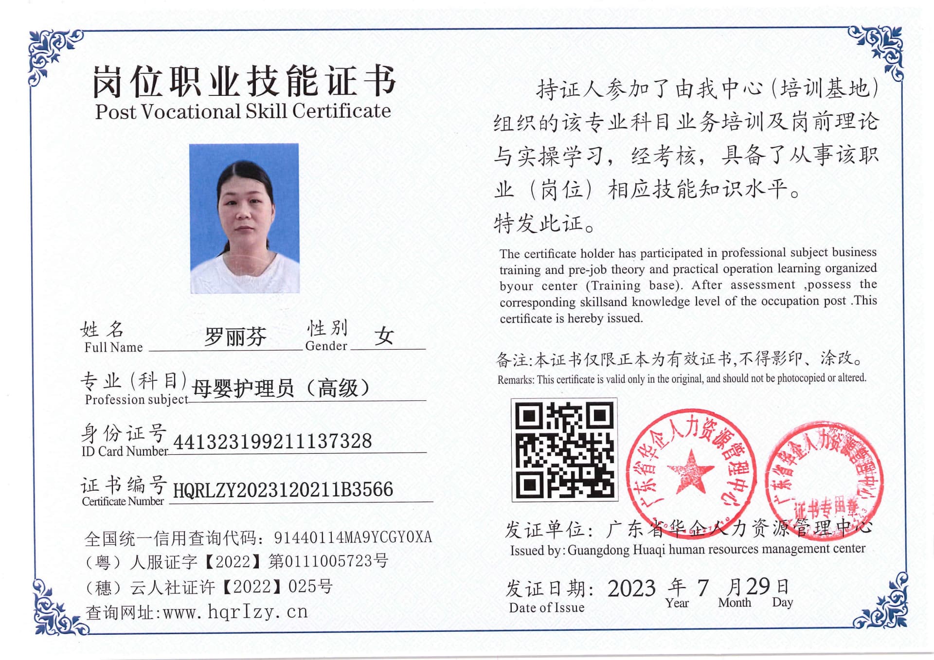 Pro5110-184034.jpg